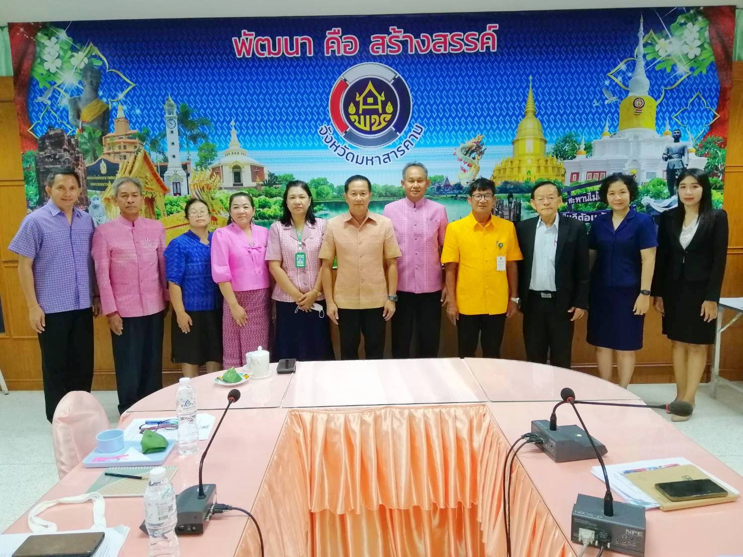 ?พช.มหาสารคาม ประชุมคณะกรรมการคัดสรรกิจกรรมพัฒนาชุมชนดีเด่นระดับจังหวัด ประจำปี 2566  ?