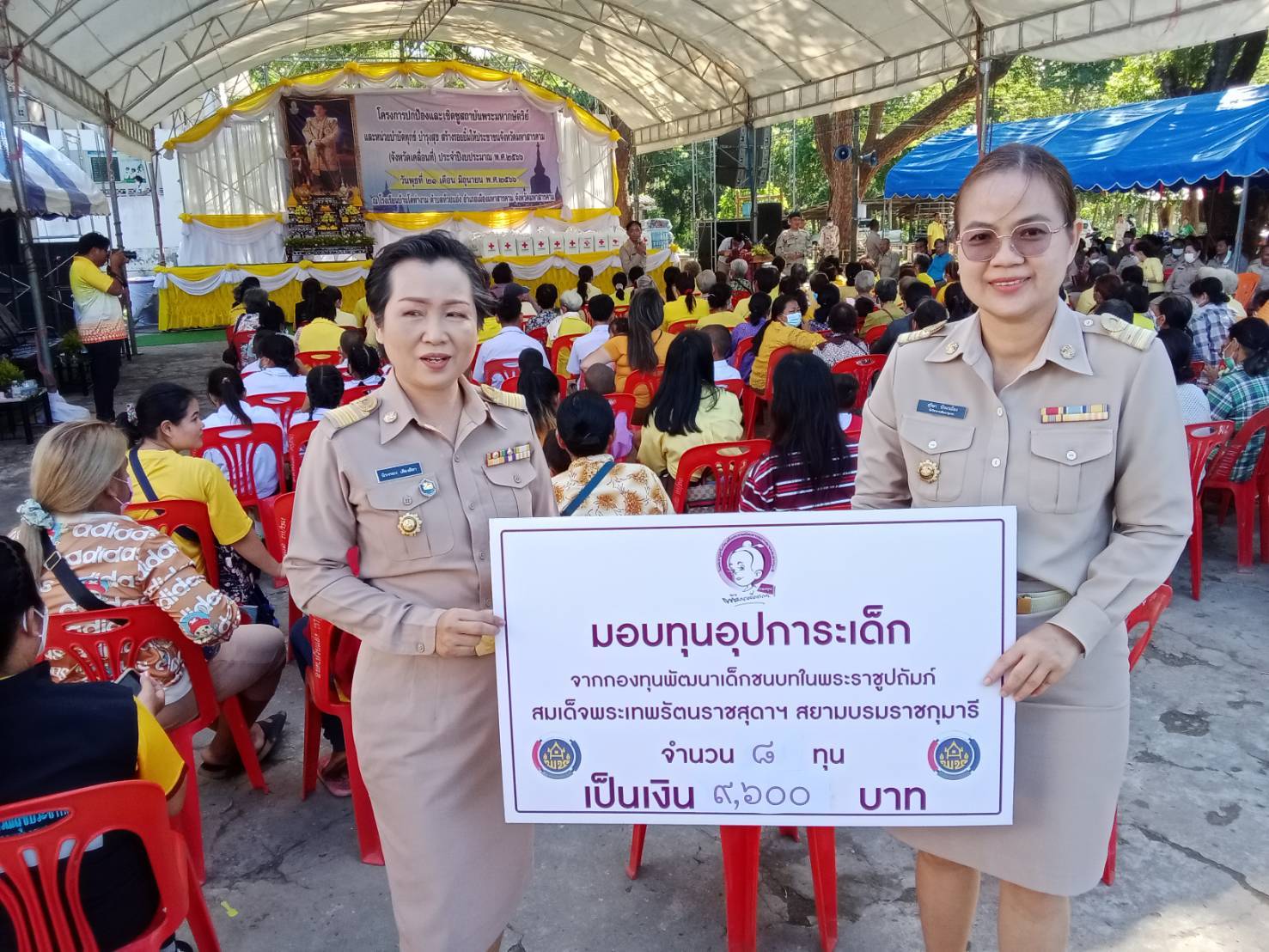 ??พช.มหาสารคาม ร่วมกิจกรรมโครงการปกป้องและเชิดชูสถาบันพระมหากษัตริย์ และหน่วยบำบัดทุกข์ บำรุงสุข สร้างรอยยิ้มให้ประชาชน (จังหวัดเคลื่อนที่) อำเภอเมืองมหาสารคาม ??