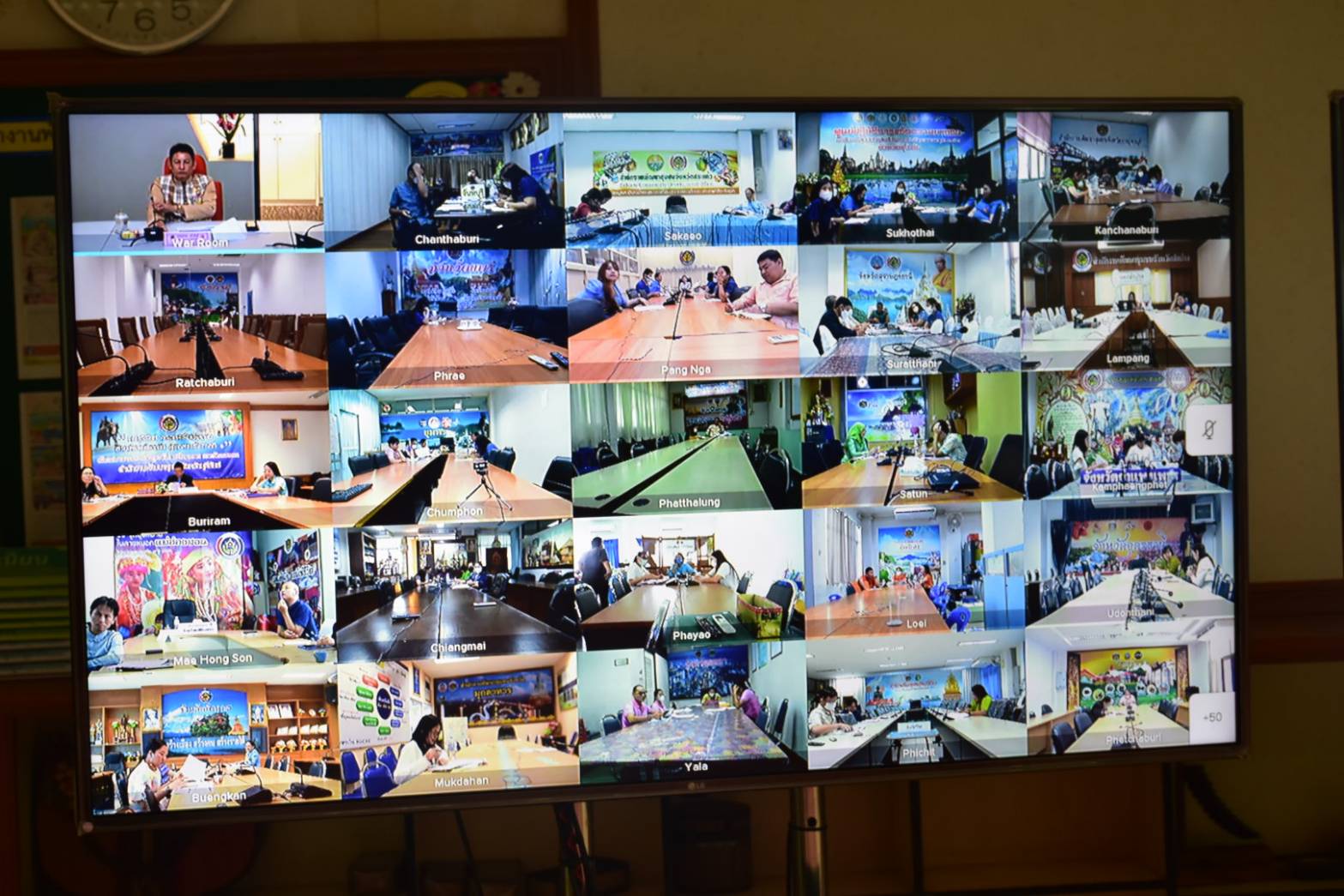 ?พช.มหาสารคาม ร่วมการประชุมชี้แจง เร่งรัด กำกับ ติดตามการดำเนินงานกองทุนพัฒนาบทบาทสตรี ผ่านระบบ วีดิทัศน์ทางไกล Video Conference ครั้งที่ 6/2566?
