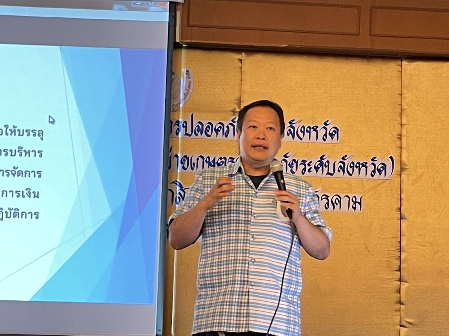 ??พช.มหาสารคาม ดำเนินโครงการพัฒนากลไกลและโครงสร้างดูดซับมูลค่าทางเศรษฐกิจและการกระจายรายได้กลับสู่ท้องถิ่น เสริมสร้างรายได้ด้วยเครือข่ายเกษตรปลอดภัย ??