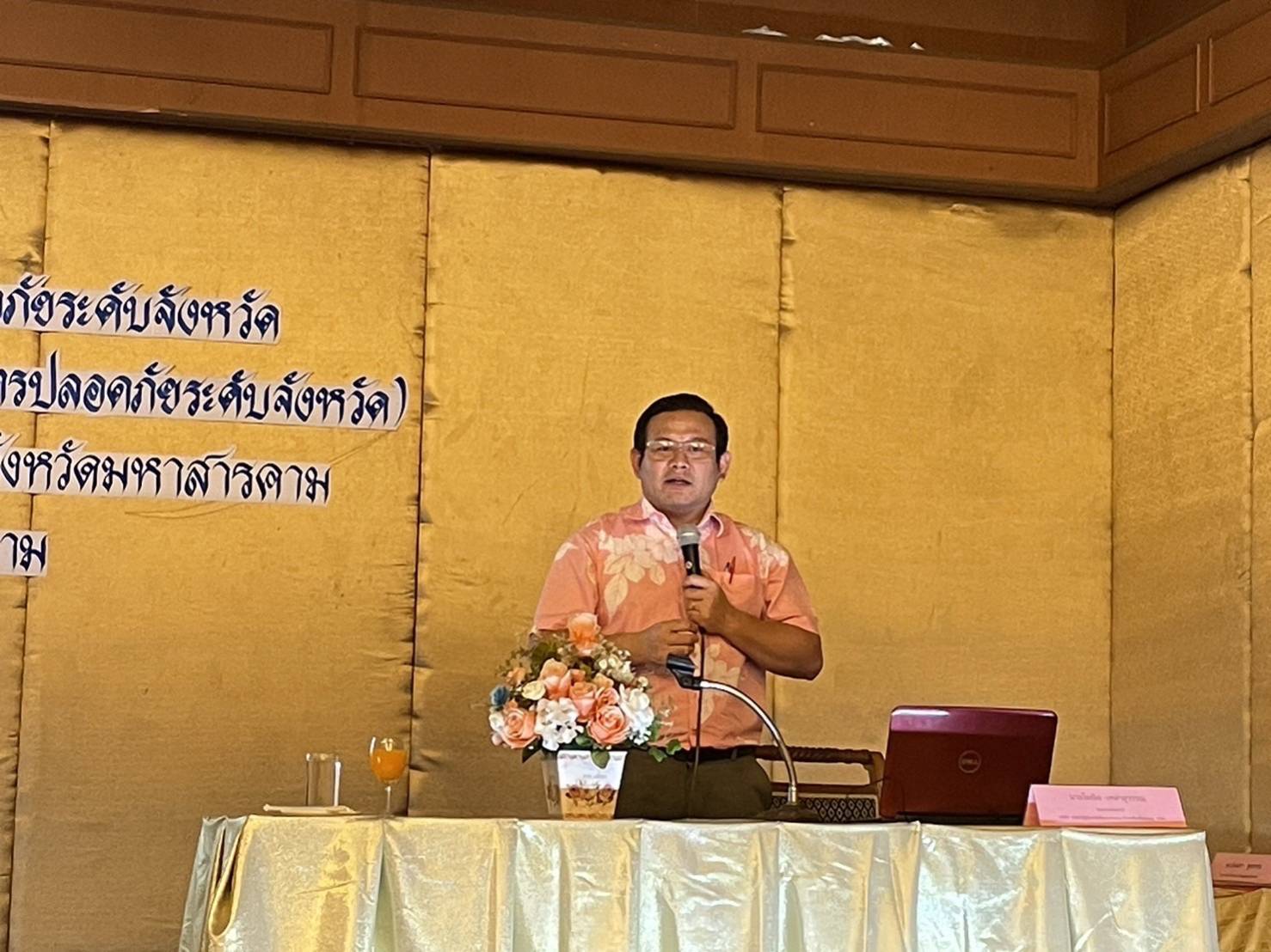 ??พช.มหาสารคาม ดำเนินโครงการพัฒนากลไกลและโครงสร้างดูดซับมูลค่าทางเศรษฐกิจและการกระจายรายได้กลับสู่ท้องถิ่น เสริมสร้างรายได้ด้วยเครือข่ายเกษตรปลอดภัย ??