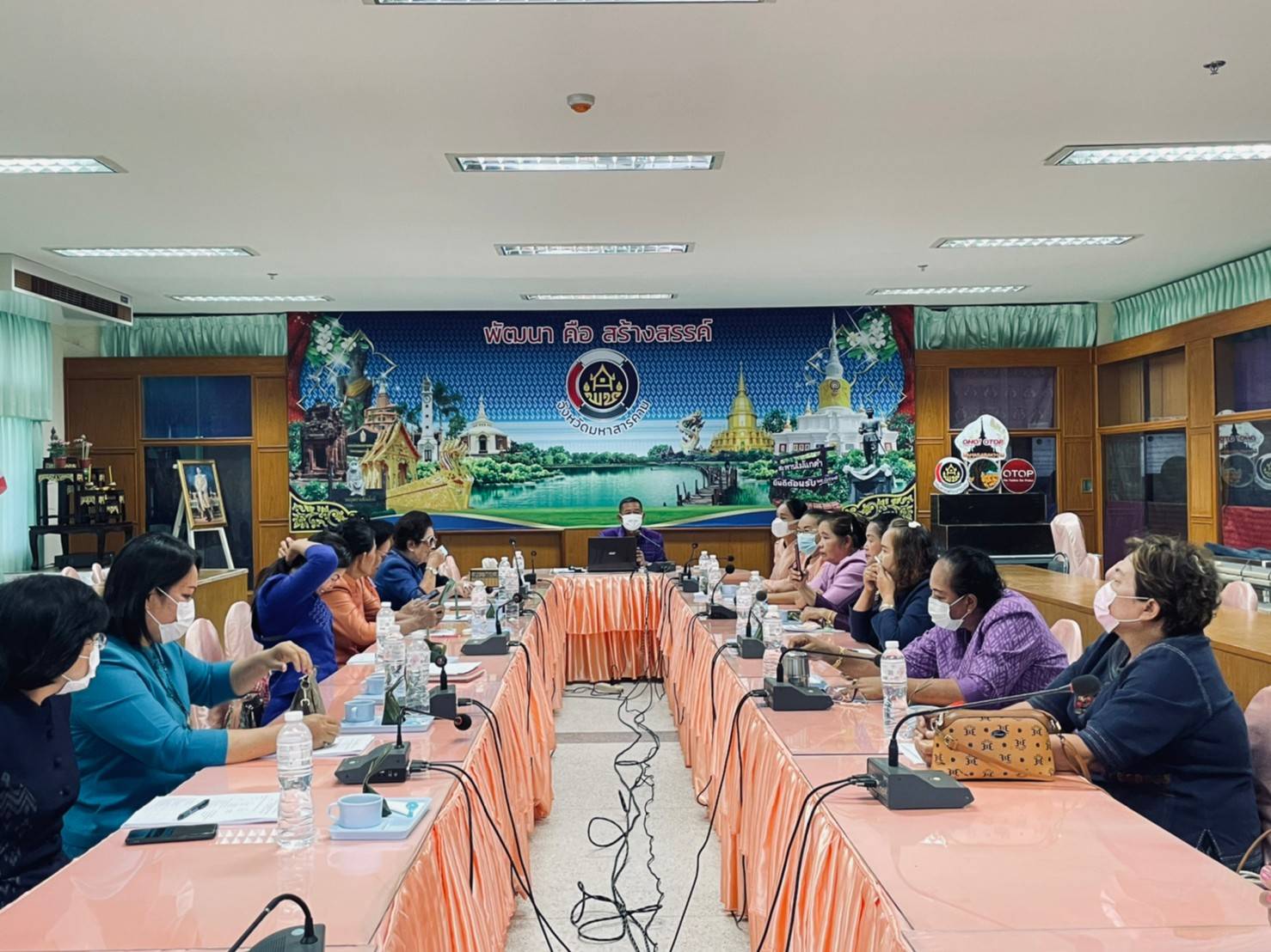 ?พช.มหาสารคาม จัดประชุมเชิงปฏิบัติการคณะกรรมการพัฒนาสตรีจังหวัดมหาสารคาม ขับเคลื่อนงานขจัดความยากจน จังหวัดมหาสารคาม?