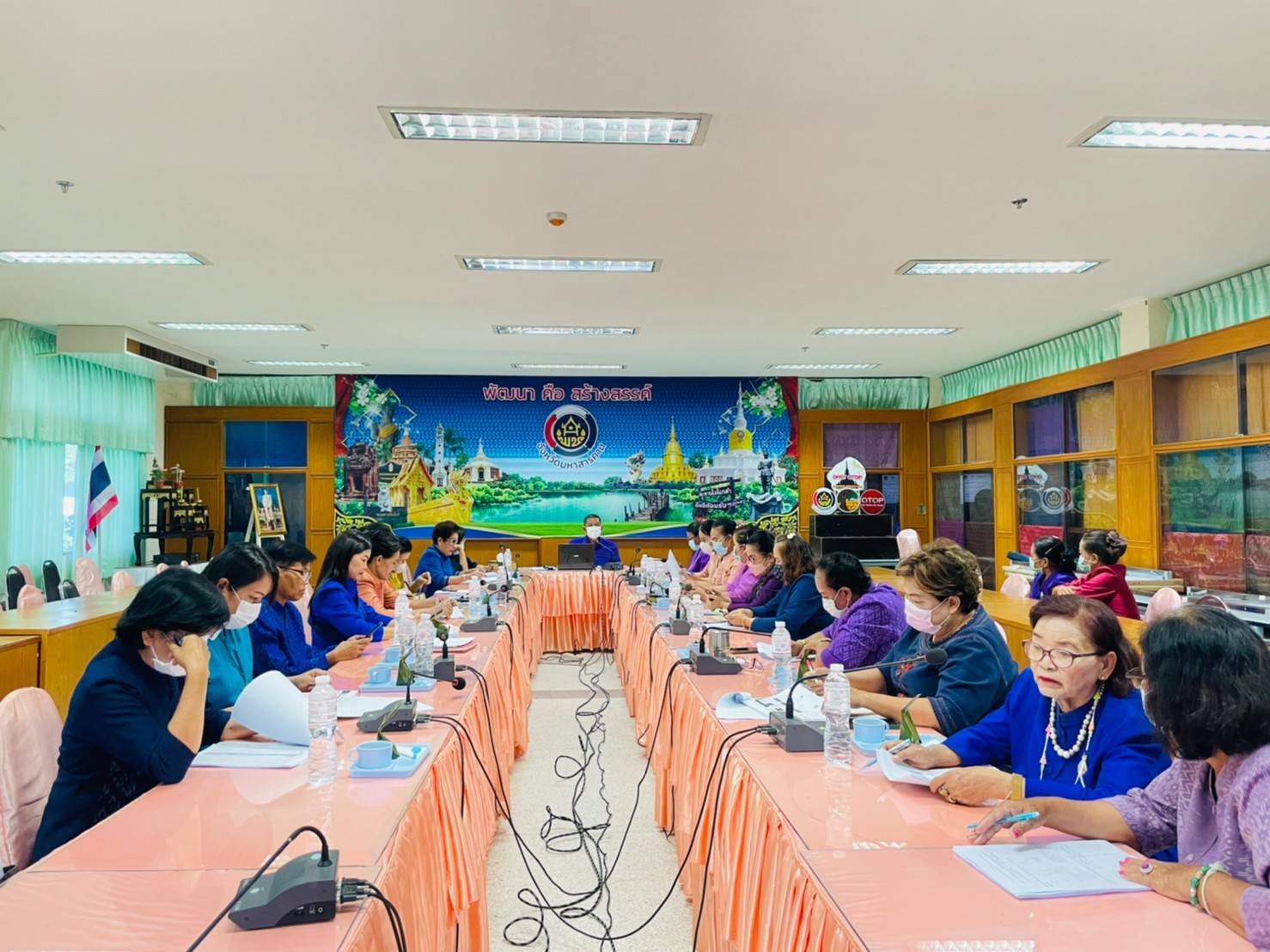 ?พช.มหาสารคาม จัดประชุมเชิงปฏิบัติการคณะกรรมการพัฒนาสตรีจังหวัดมหาสารคาม ขับเคลื่อนงานขจัดความยากจน จังหวัดมหาสารคาม?