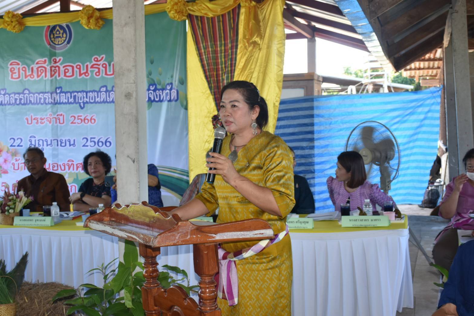 ?พช.มหาสารคาม ลงพื้นที่คัดสรรกิจกรรมพัฒนาชุมชนดีเด่น ประจำปี 2566 จังหวัดมหาสารคาม?