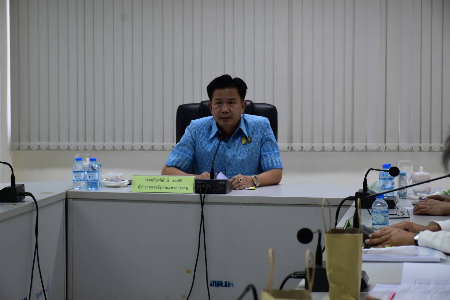 ?พช.มหาสารคาม ร่วมประชุมติดตามผลการดำเนินงานโครงการและเบิกจ่ายงบประมาณในพื้นที่จังหวัดมหาสารคาม ?