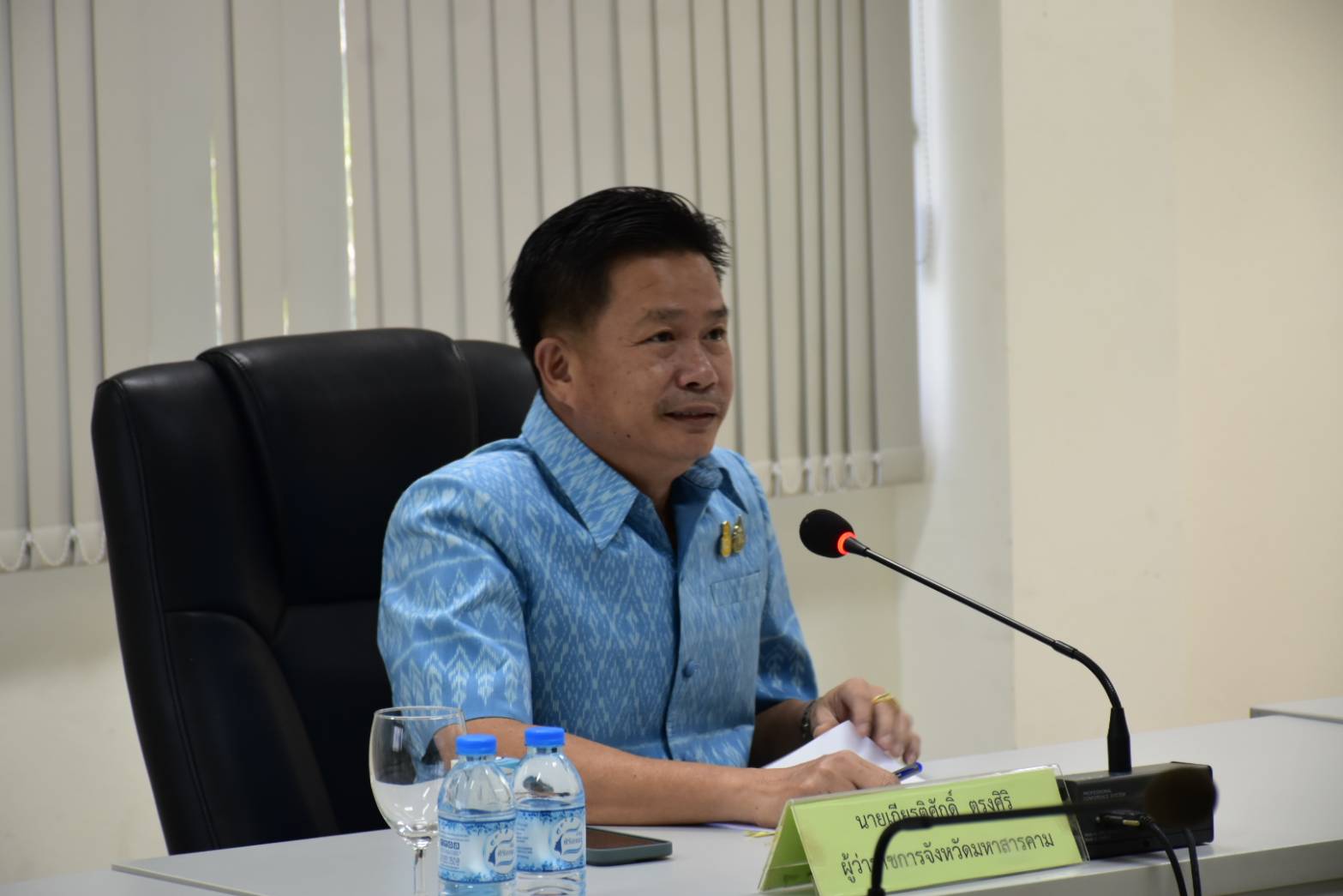 ?พช.มหาสารคาม ร่วมประชุมติดตามผลการดำเนินงานโครงการและเบิกจ่ายงบประมาณในพื้นที่จังหวัดมหาสารคาม ?