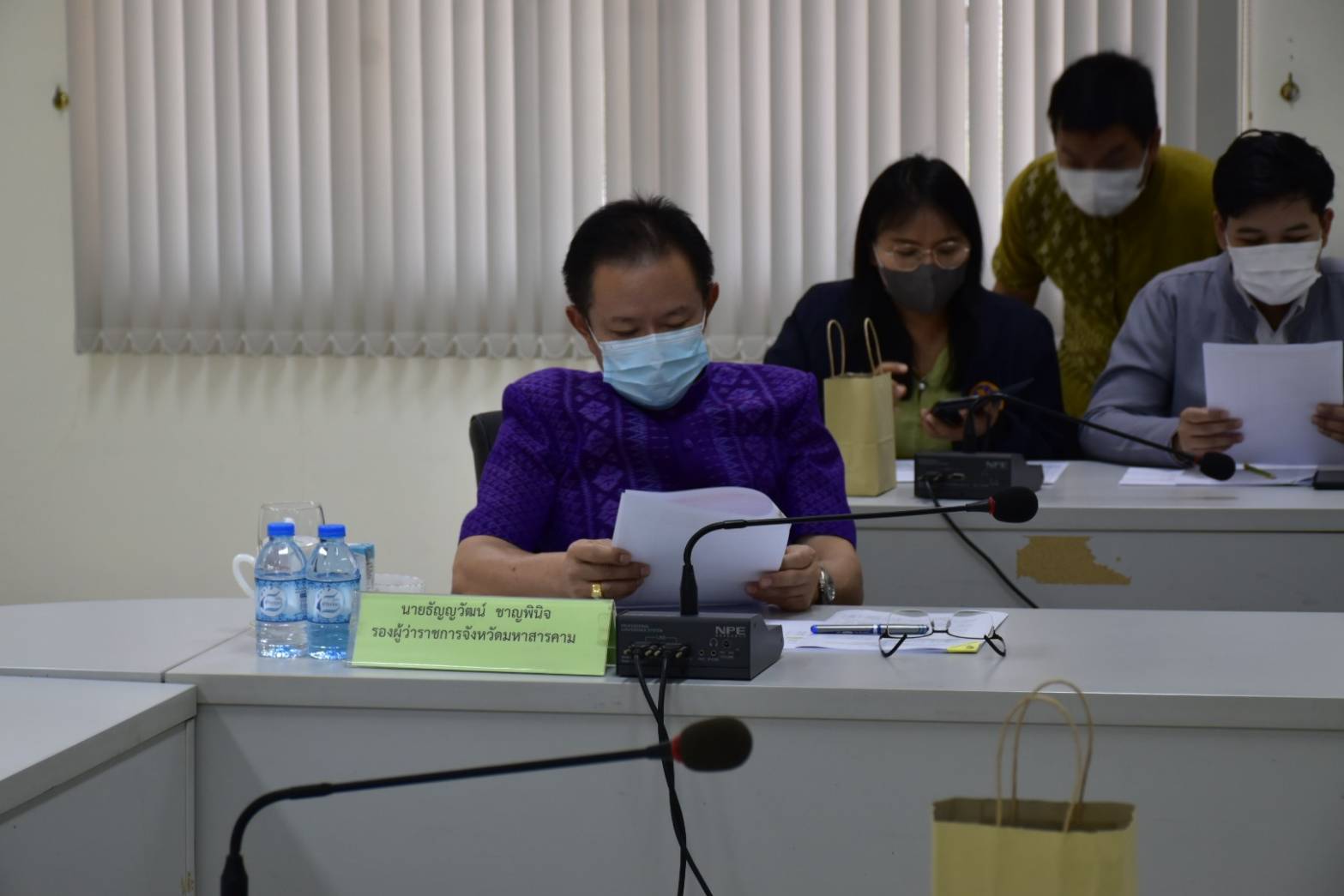 ?พช.มหาสารคาม ร่วมประชุมติดตามผลการดำเนินงานโครงการและเบิกจ่ายงบประมาณในพื้นที่จังหวัดมหาสารคาม ?
