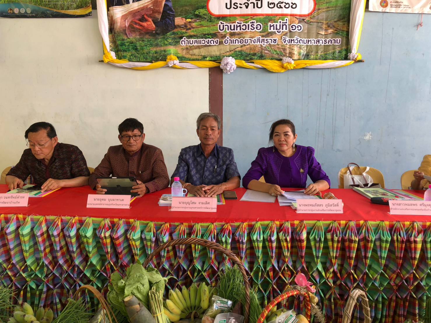 ?จังหวัดมหาสารคาม เดินหน้าคัดสรรสุดยอดกิจกรรมพัฒนาชุมชนดีเด่น ประจำปี 2566 ในพื้นที่อำเภอยางสีสุราช?