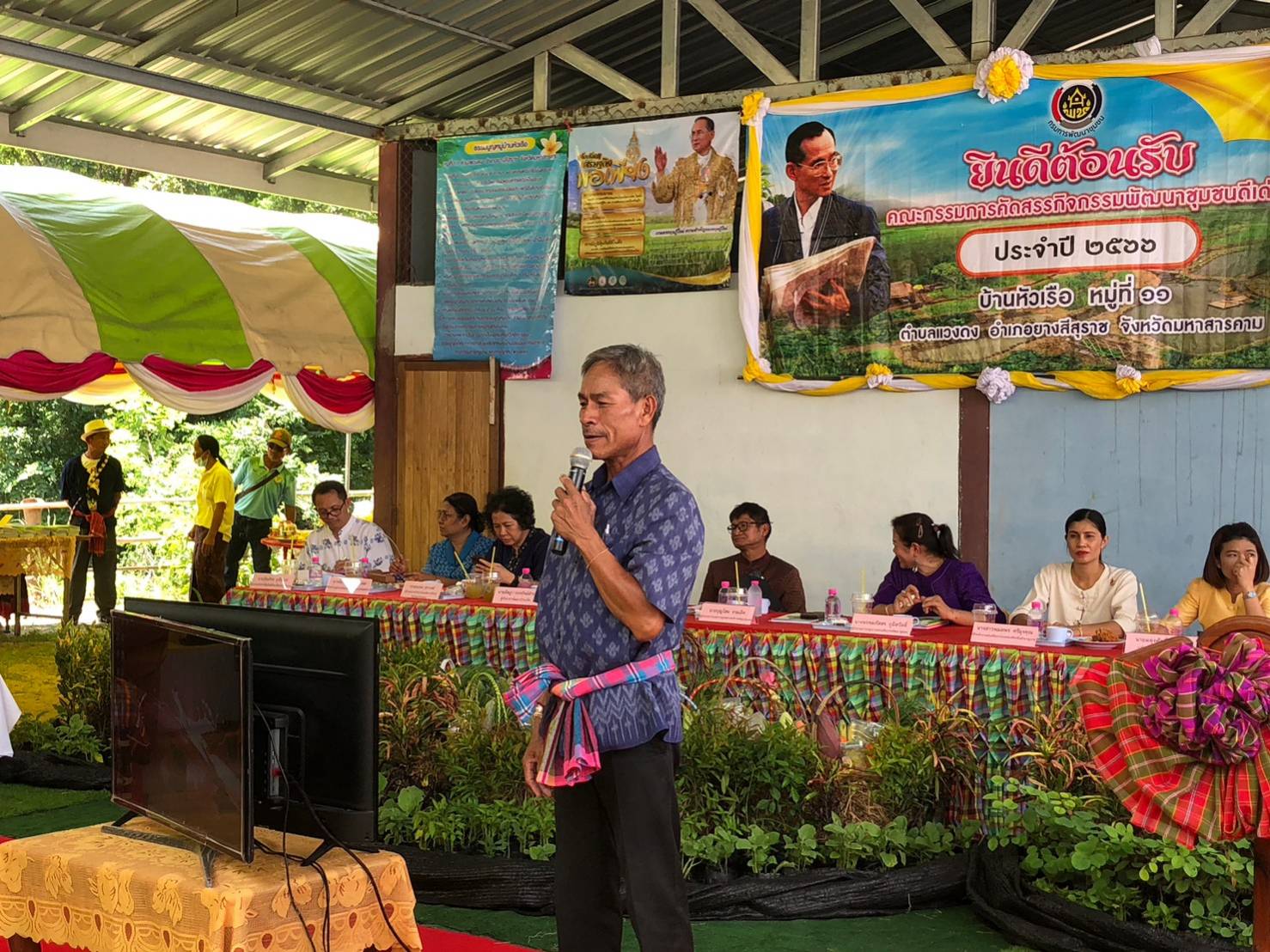 ?จังหวัดมหาสารคาม เดินหน้าคัดสรรสุดยอดกิจกรรมพัฒนาชุมชนดีเด่น ประจำปี 2566 ในพื้นที่อำเภอยางสีสุราช?