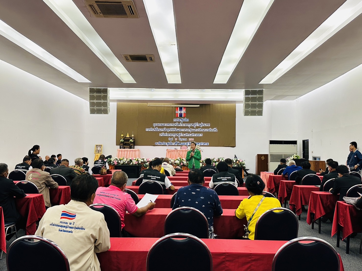 ? จังหวัดมหาสารคามเป็นเจ้าภาพการประชุมร่วมคณะกรรมการเครือข่ายกองทุนหมู่บ้านและชุมชนเมือง 3 จังหวัด ( มหาสารคาม  ขอนแก่น  และชัยภูมิ)?
