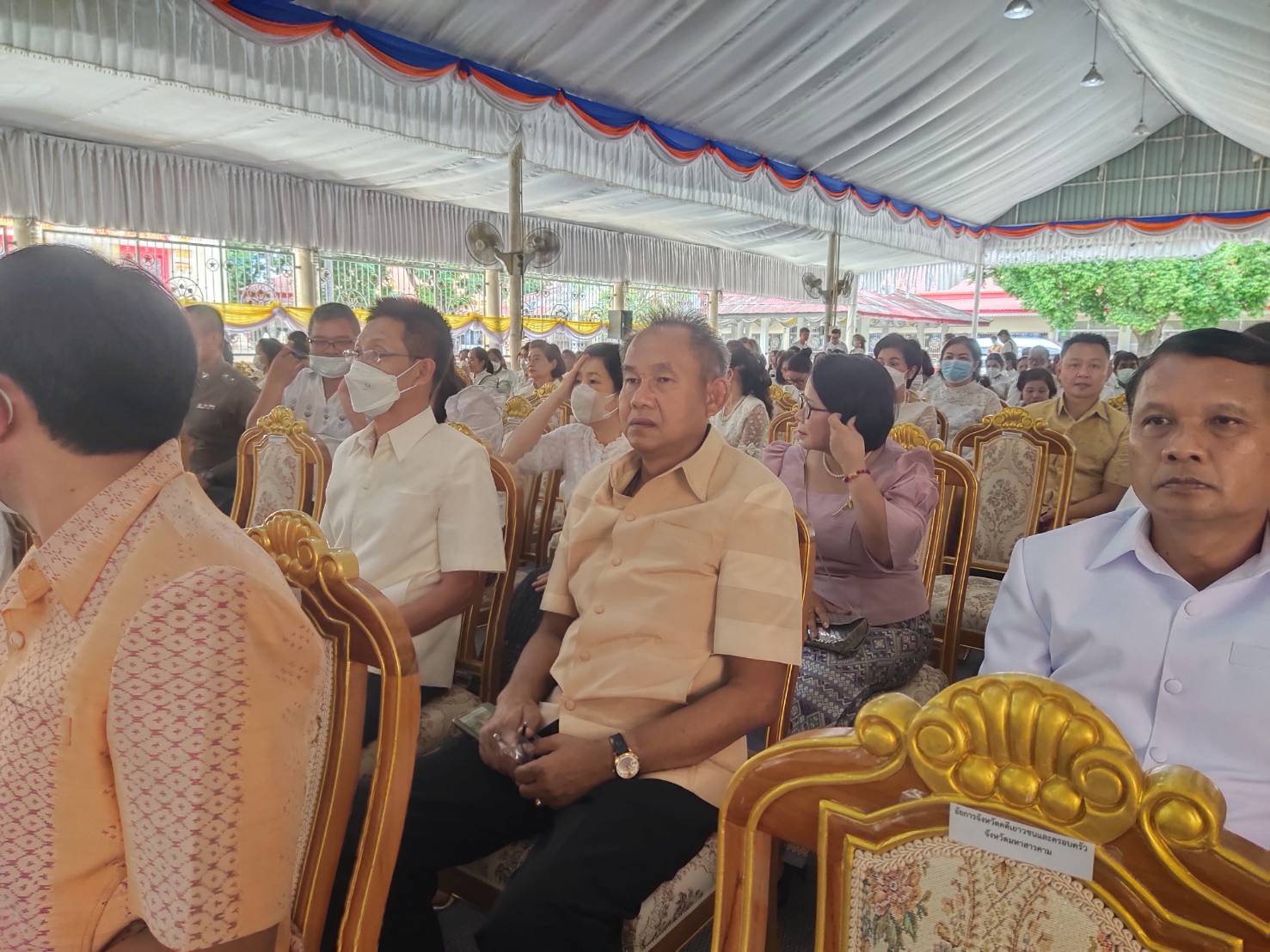 ?พช.มหาสารคาม ร่วมพิธีเจริญพระพุทธมนต์ ถวายพระกุศลแด่เจ้าพระคุณ สมเด็จพระอริยวงศาคตญาณ สมเด็จพระสังฆราช สกลมหาสังฆปริณายก เนื่องในโอกาสฉลองพระชนมายุ 8 รอบ (26 มิถุนายน 2566 )?