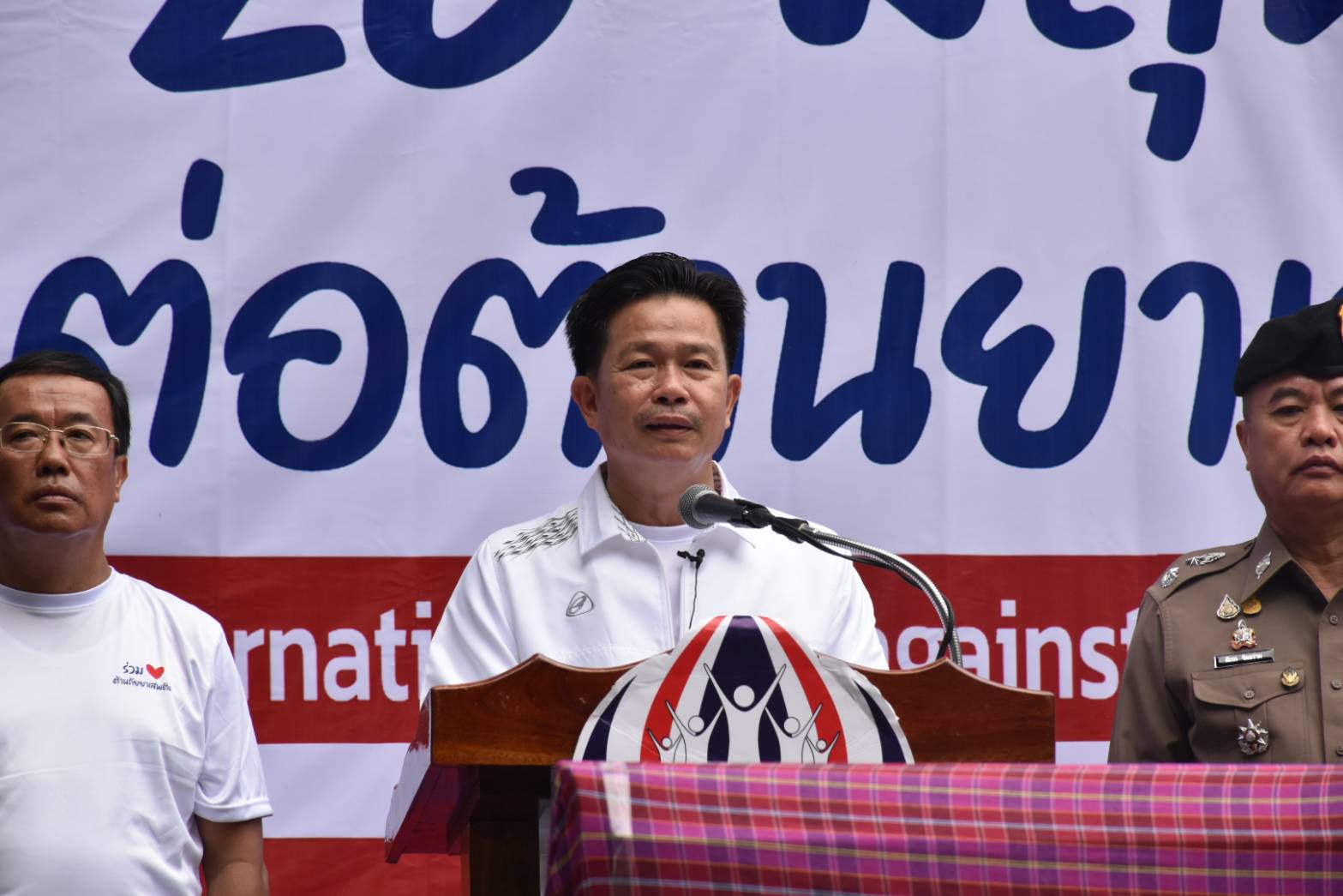 พช.มหาสารคามร่วมกิจกรรมรณรงค์ประชาสัมพันธ์ เนื่องในวันต่อต้านยาเสพติดโลก ประจำปี 2566