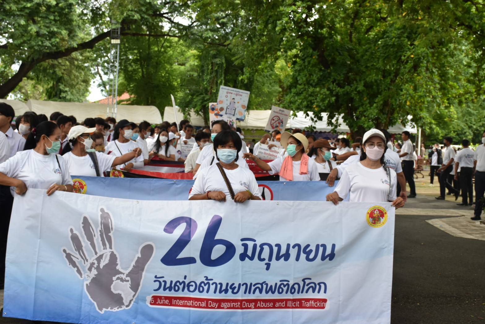 พช.มหาสารคามร่วมกิจกรรมรณรงค์ประชาสัมพันธ์ เนื่องในวันต่อต้านยาเสพติดโลก ประจำปี 2566