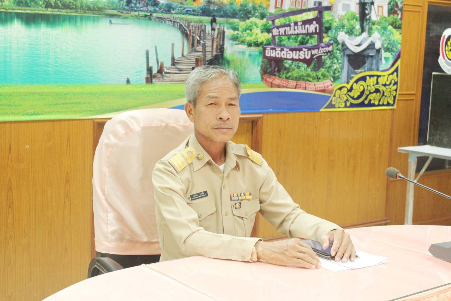 ?พช.มหาสารคาม ร่วมประชุมกรมการพัฒนาชุมชน ครั้งที่ 6/2566 ผ่านระบบวิดีทัศน์ทางไกล (Video Conference)?