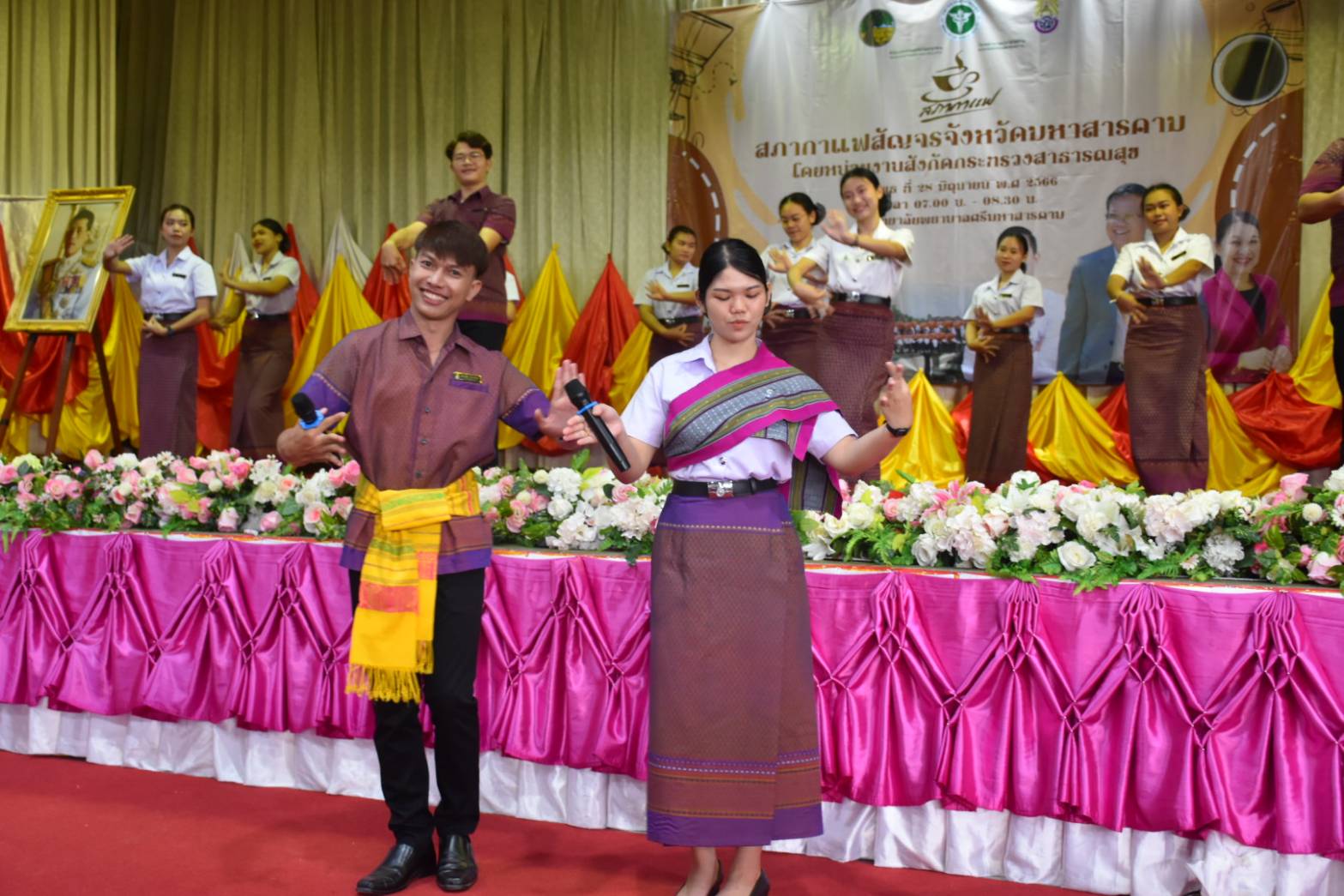 ? พช.มหาสารคาม : เข้าร่วมกิจกรรมโครงการพบปะแลกเปลี่ยนความคิดเห็นและสร้างความสามัคคี (สภากาแฟ) ?