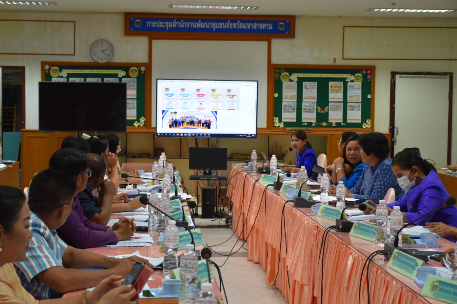 ?พช.มหาสารคาม “ประชุมประจำเดือนสำนักงานพัฒนาชุมชนจังหวัดมหาสารคาม ครั้งที่ 7/2566”?