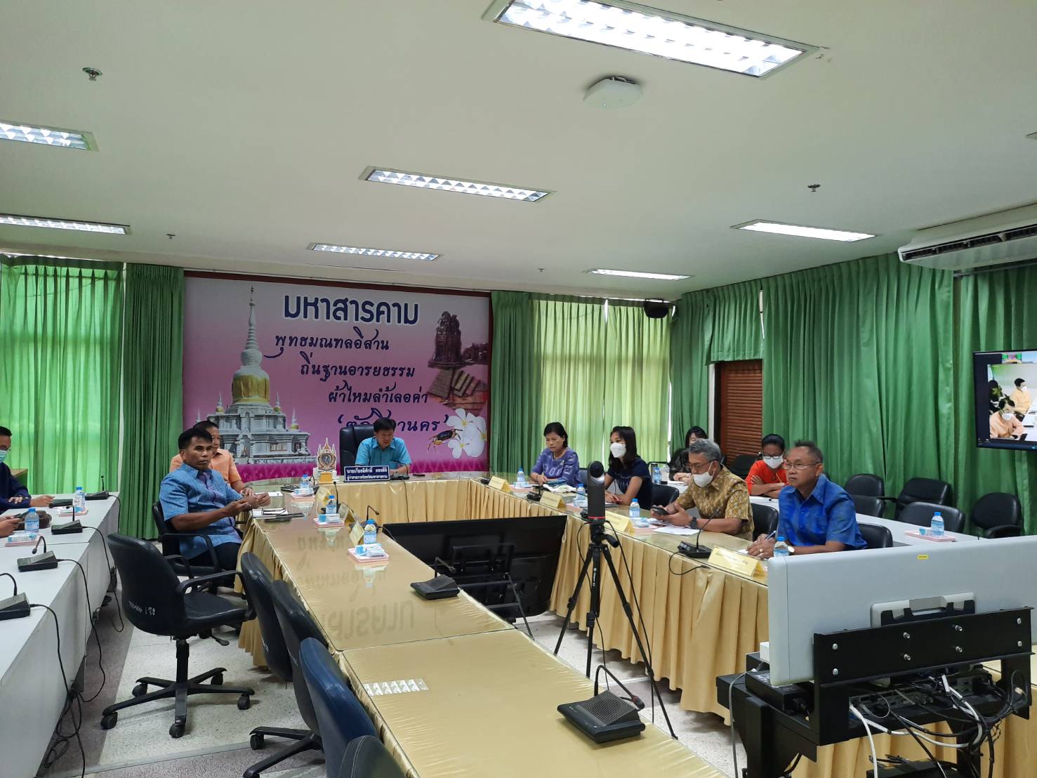 ? พช.มหาสารคาม  ร่วมรับฟังการจัดทำแผนยุทธศาสตร์เพื่อขับเคลื่อนงานพื้นที่จากการจัดทำแผนและประสานแผนพัฒนาพื้นที่?