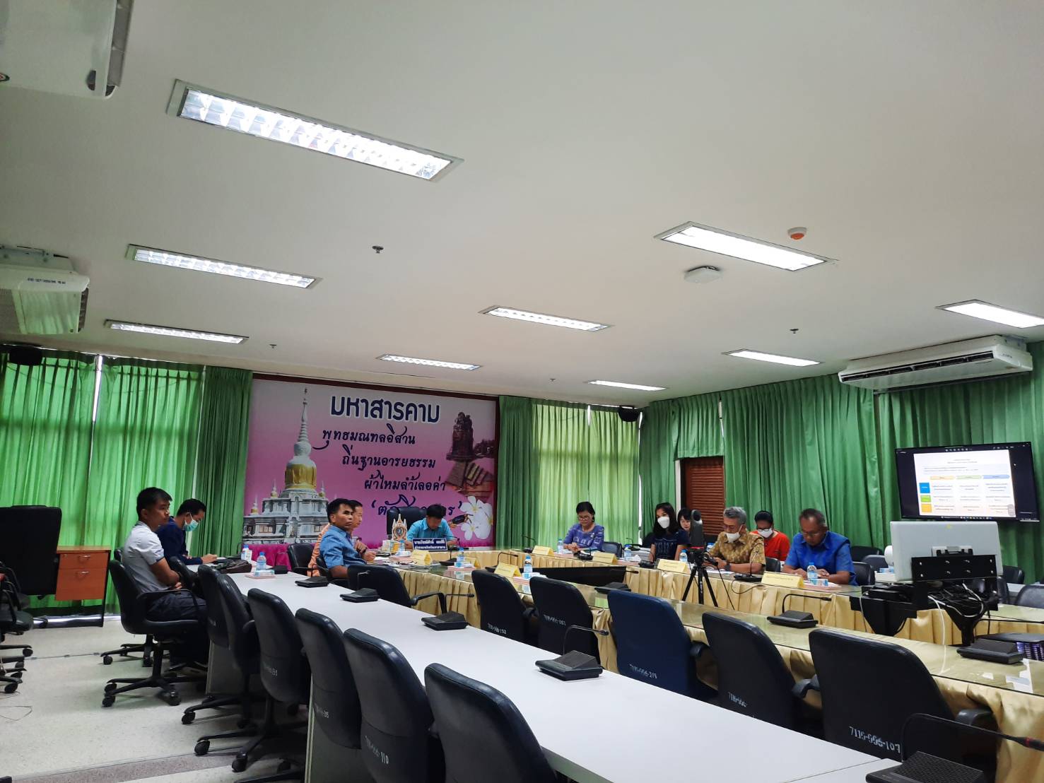 ? พช.มหาสารคาม  ร่วมรับฟังการจัดทำแผนยุทธศาสตร์เพื่อขับเคลื่อนงานพื้นที่จากการจัดทำแผนและประสานแผนพัฒนาพื้นที่?