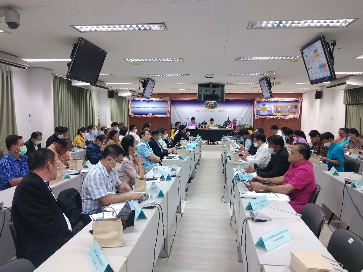 ?พช.มหาสารคาม  ร่วมประชุมคณะกรรมการร่วมภาครัฐและเอกชนเพื่อแก้ไขปัญหาทางเศรษฐกิจ กรอ.กลุ่มจังหวัด ครั้งที่ 2/2566?