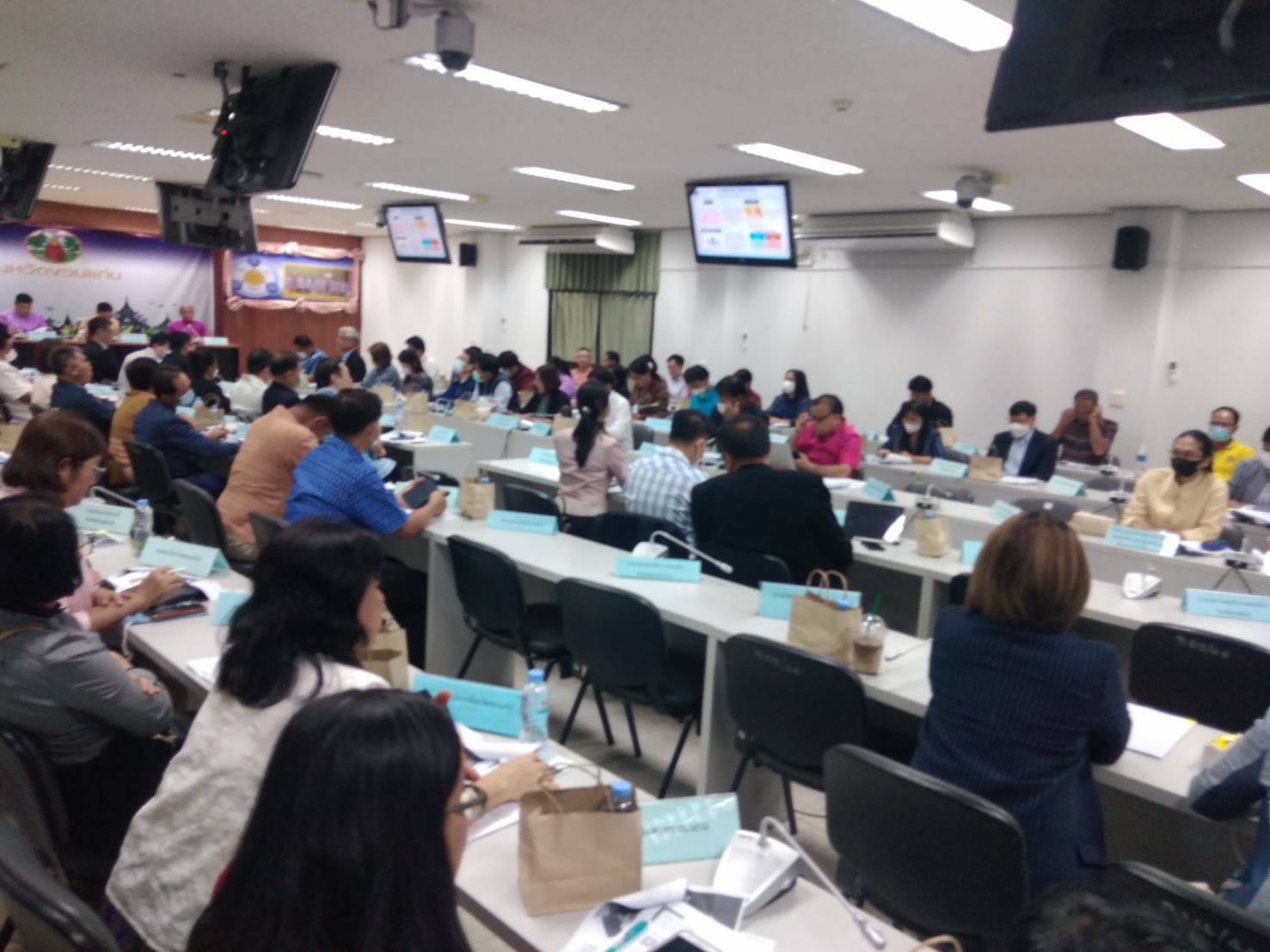 ?พช.มหาสารคาม  ร่วมประชุมคณะกรรมการร่วมภาครัฐและเอกชนเพื่อแก้ไขปัญหาทางเศรษฐกิจ กรอ.กลุ่มจังหวัด ครั้งที่ 2/2566?