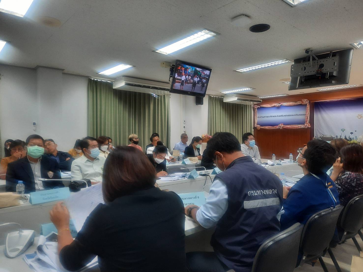 ?พช.มหาสารคาม  ร่วมประชุมคณะกรรมการร่วมภาครัฐและเอกชนเพื่อแก้ไขปัญหาทางเศรษฐกิจ กรอ.กลุ่มจังหวัด ครั้งที่ 2/2566?