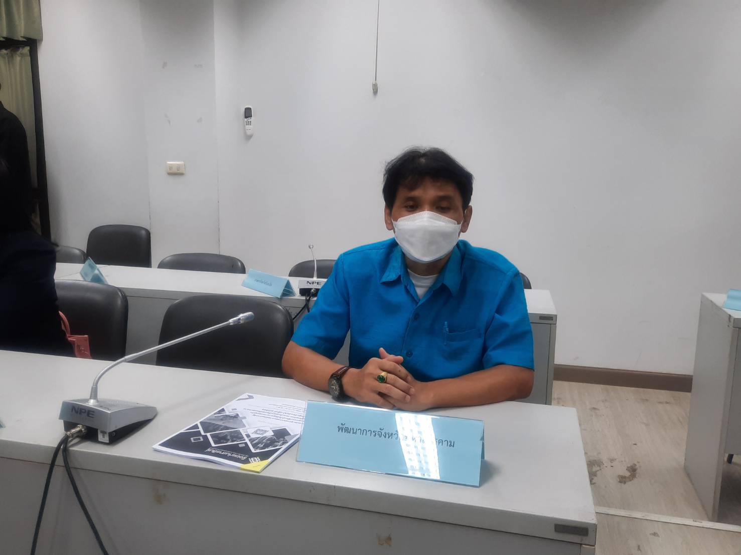 ?พช.มหาสารคาม  ร่วมประชุมคณะกรรมการร่วมภาครัฐและเอกชนเพื่อแก้ไขปัญหาทางเศรษฐกิจ กรอ.กลุ่มจังหวัด ครั้งที่ 2/2566?
