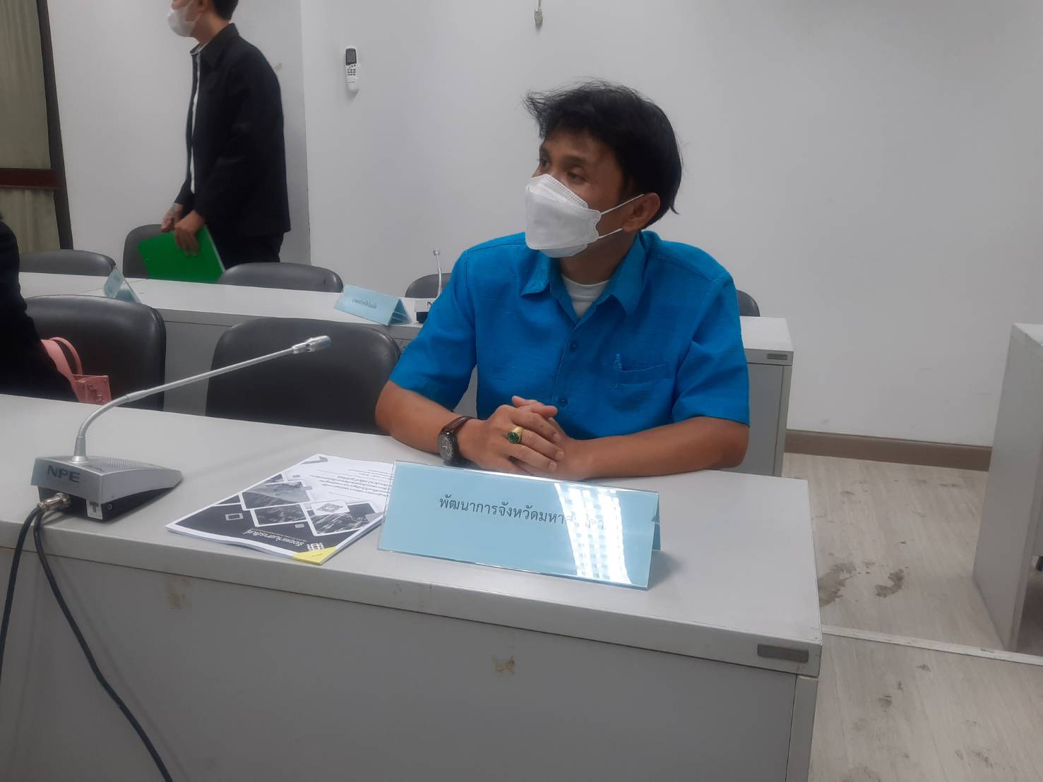 ?พช.มหาสารคาม  ร่วมประชุมคณะกรรมการร่วมภาครัฐและเอกชนเพื่อแก้ไขปัญหาทางเศรษฐกิจ กรอ.กลุ่มจังหวัด ครั้งที่ 2/2566?