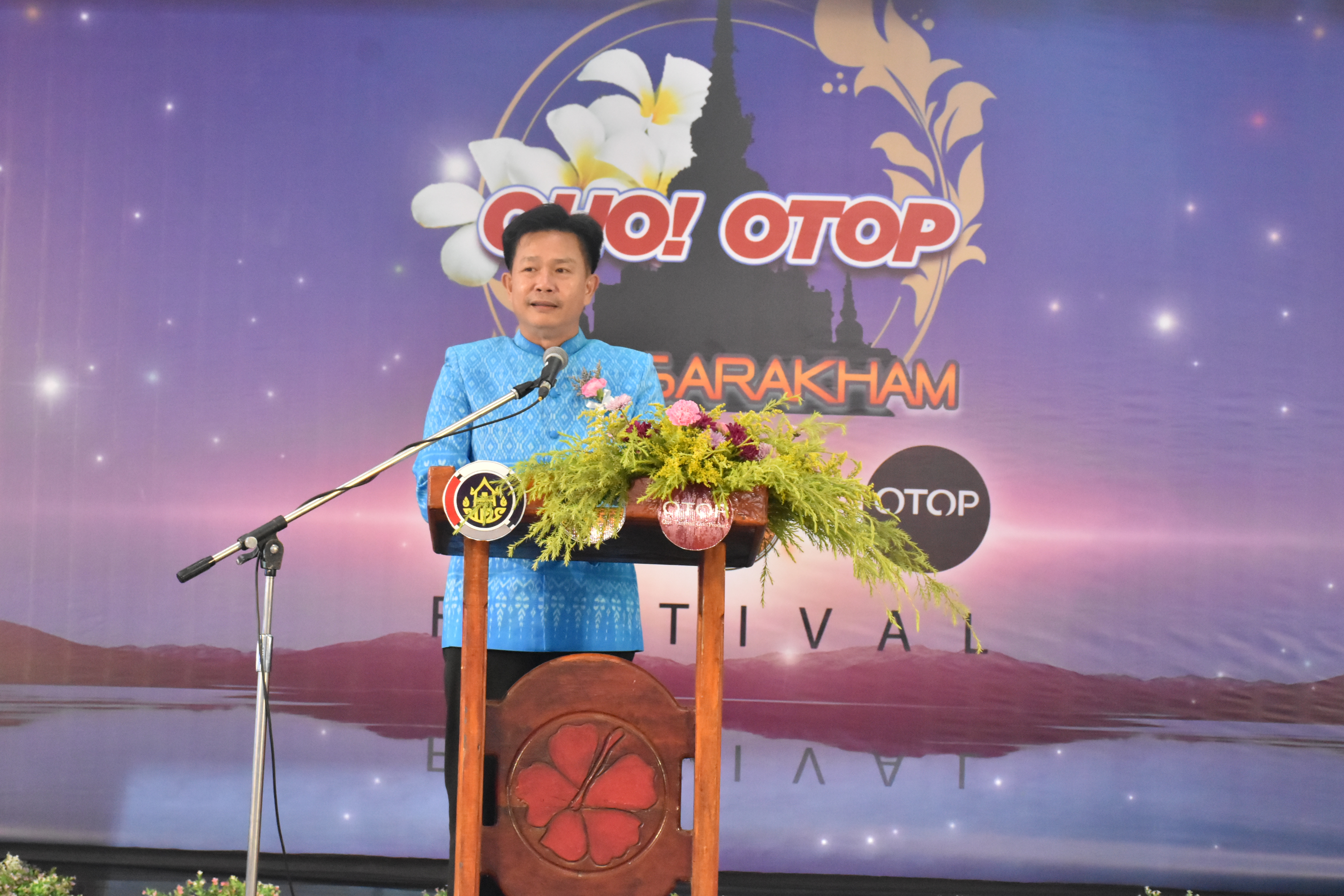 ?พช.มหาสารคาม  “OHO! OTOP MAHASARAKHAM” พัฒนายกระดับผลิตภัณฑ์ OTOP ให้มีคุณภาพได้มาตรฐาน สามารถเพิ่มมูลค่าและสร้างนวัตกรรม ณ ลานอินเดอะการ์เด้นเสริมไทย ชั้น 1 ศูนย์การค้าเสริมไทยคอมเพล็กซ์ ?