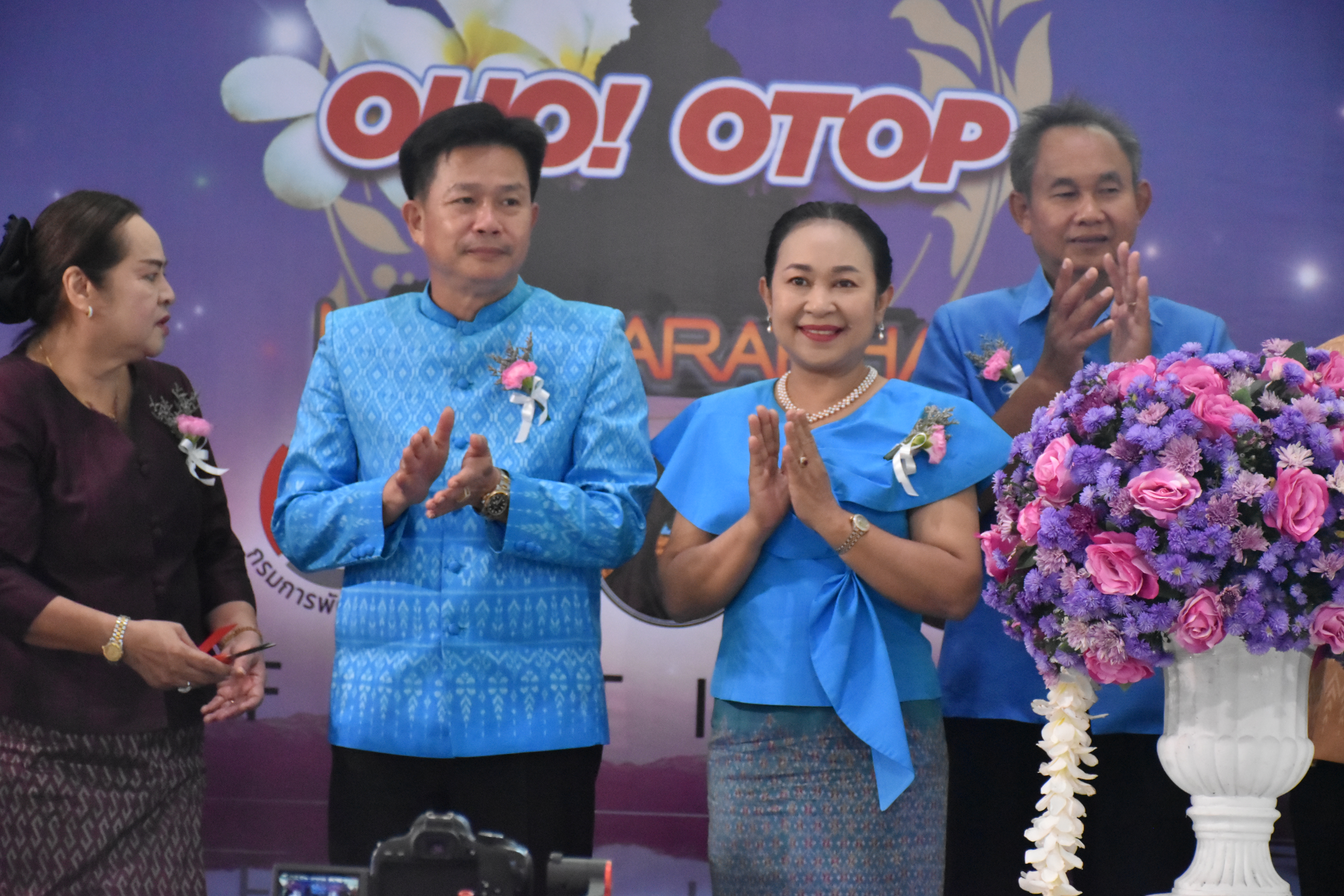 ?พช.มหาสารคาม  “OHO! OTOP MAHASARAKHAM” พัฒนายกระดับผลิตภัณฑ์ OTOP ให้มีคุณภาพได้มาตรฐาน สามารถเพิ่มมูลค่าและสร้างนวัตกรรม ณ ลานอินเดอะการ์เด้นเสริมไทย ชั้น 1 ศูนย์การค้าเสริมไทยคอมเพล็กซ์ ?