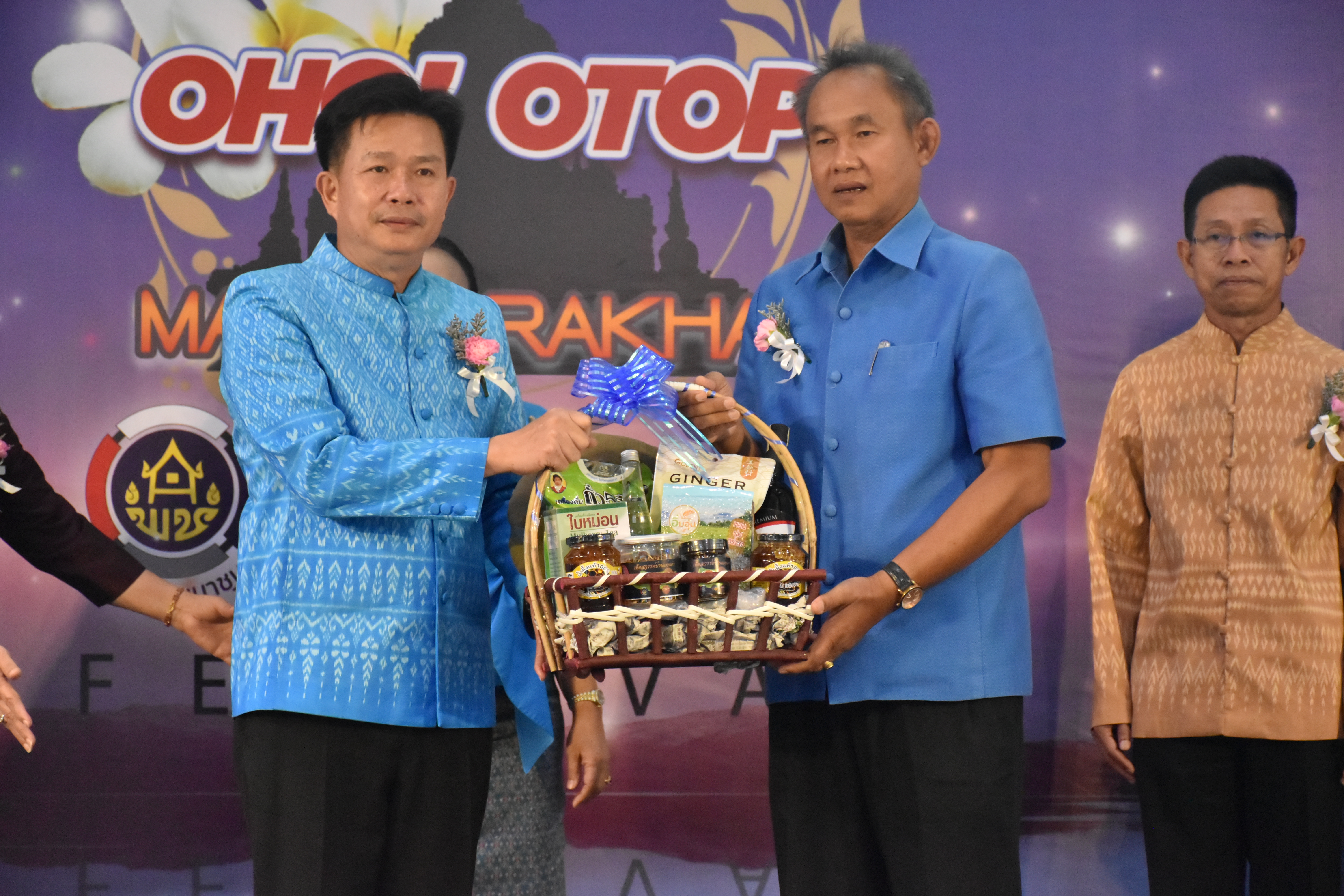 ?พช.มหาสารคาม  “OHO! OTOP MAHASARAKHAM” พัฒนายกระดับผลิตภัณฑ์ OTOP ให้มีคุณภาพได้มาตรฐาน สามารถเพิ่มมูลค่าและสร้างนวัตกรรม ณ ลานอินเดอะการ์เด้นเสริมไทย ชั้น 1 ศูนย์การค้าเสริมไทยคอมเพล็กซ์ ?
