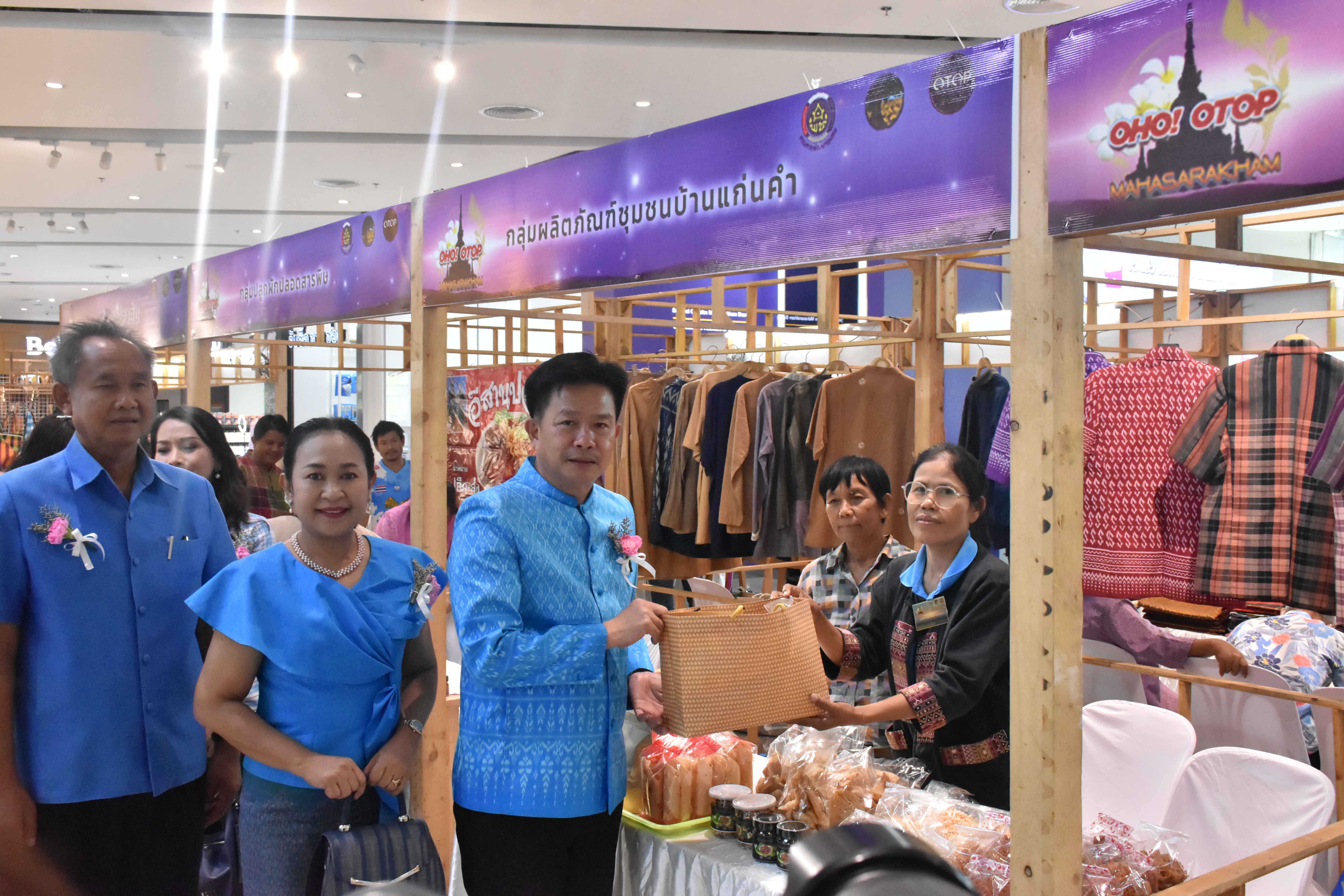 ?พช.มหาสารคาม  “OHO! OTOP MAHASARAKHAM” พัฒนายกระดับผลิตภัณฑ์ OTOP ให้มีคุณภาพได้มาตรฐาน สามารถเพิ่มมูลค่าและสร้างนวัตกรรม ณ ลานอินเดอะการ์เด้นเสริมไทย ชั้น 1 ศูนย์การค้าเสริมไทยคอมเพล็กซ์ ?