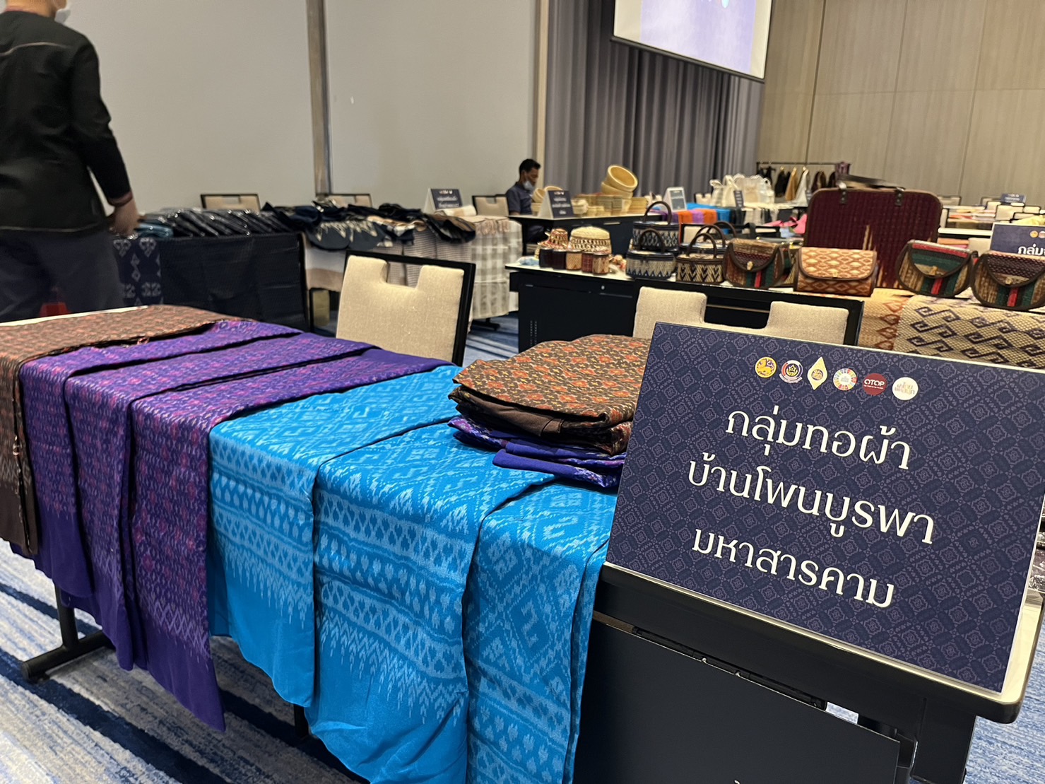พช.มหาสารคาม นำกลุ่มทอผ้า เข้าร่วมโครงการพัฒนาศักยภาพผู้ผลิต ผู้ประกอบการ ประเภทผ้าและหัตถกรรม ภาคตะวันออกเฉียงเหนือ