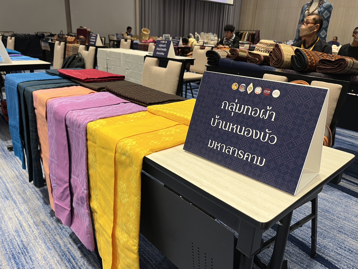 พช.มหาสารคาม นำกลุ่มทอผ้า เข้าร่วมโครงการพัฒนาศักยภาพผู้ผลิต ผู้ประกอบการ ประเภทผ้าและหัตถกรรม ภาคตะวันออกเฉียงเหนือ