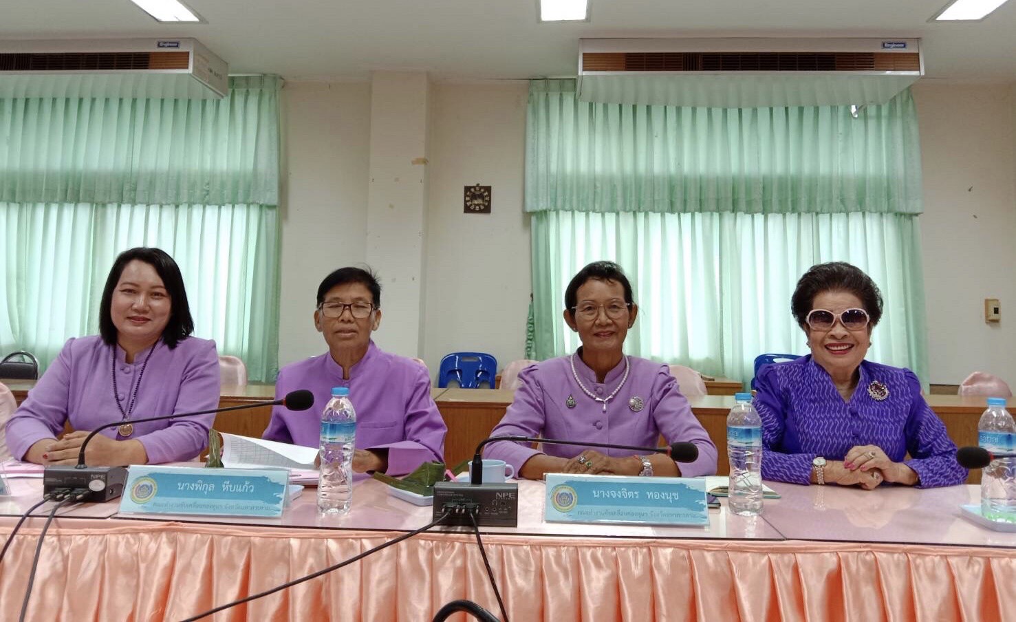 ?พช.มหาสารคาม จัดประชุมคณะทำงานขับเคลื่อนกองทุนพัฒนาบทบาทสตรีจังหวัดมหาสารคาม ครั้งที่ 4/2566?