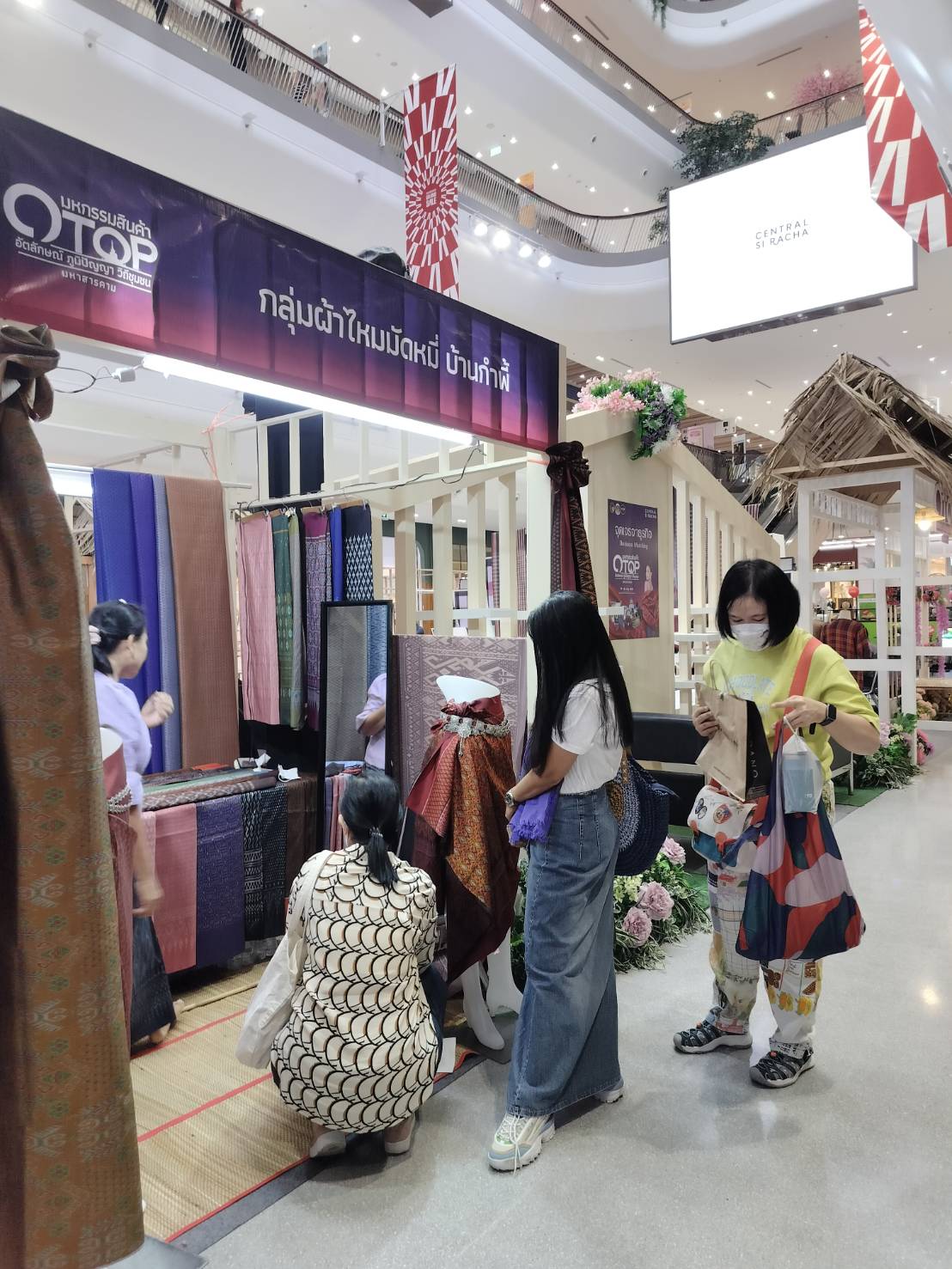 ?สำนักงานพัฒนาชุมชนจังหวัดมหาสารคาม ยกทัพสุดยอดผลิตภัณฑ์ OTOP คุณภาพดี สู่ภาคตะวันออก ในงาน “มหกรรมสินค้า OTOP อัตลักษณ์ ภูมิปัญญา วิถีชุมชน มหาสารคาม ”?