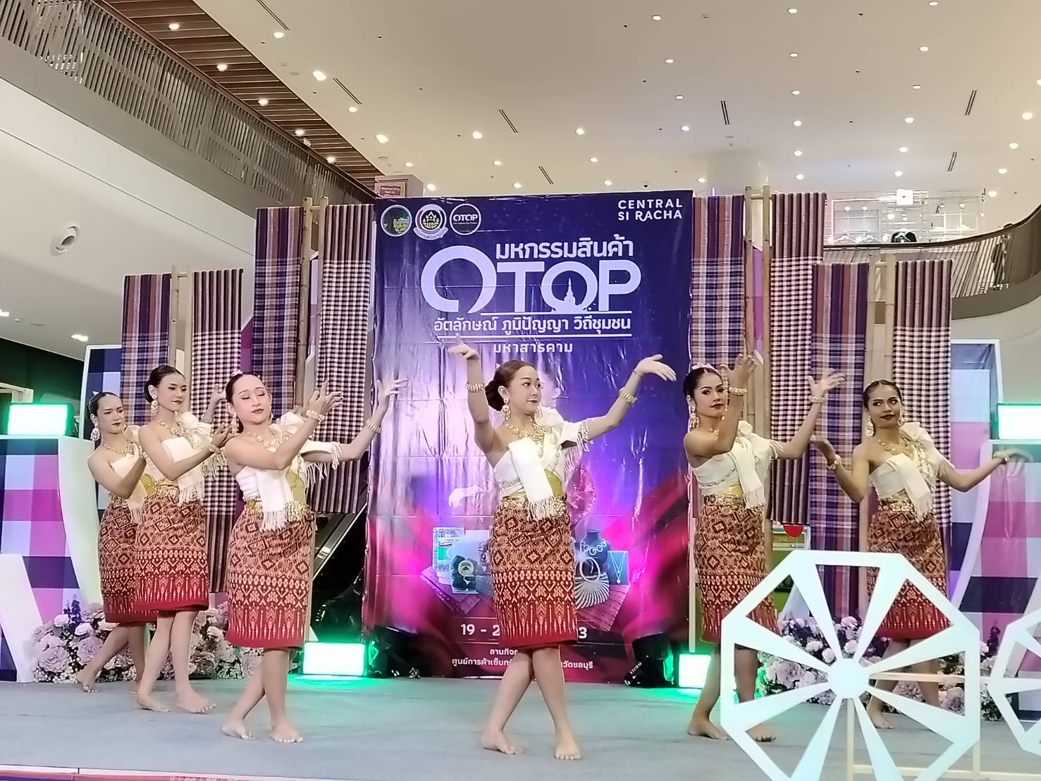 ?สำนักงานพัฒนาชุมชนจังหวัดมหาสารคาม ยกทัพสุดยอดผลิตภัณฑ์ OTOP คุณภาพดี สู่ภาคตะวันออก ในงาน “มหกรรมสินค้า OTOP อัตลักษณ์ ภูมิปัญญา วิถีชุมชน มหาสารคาม ”?