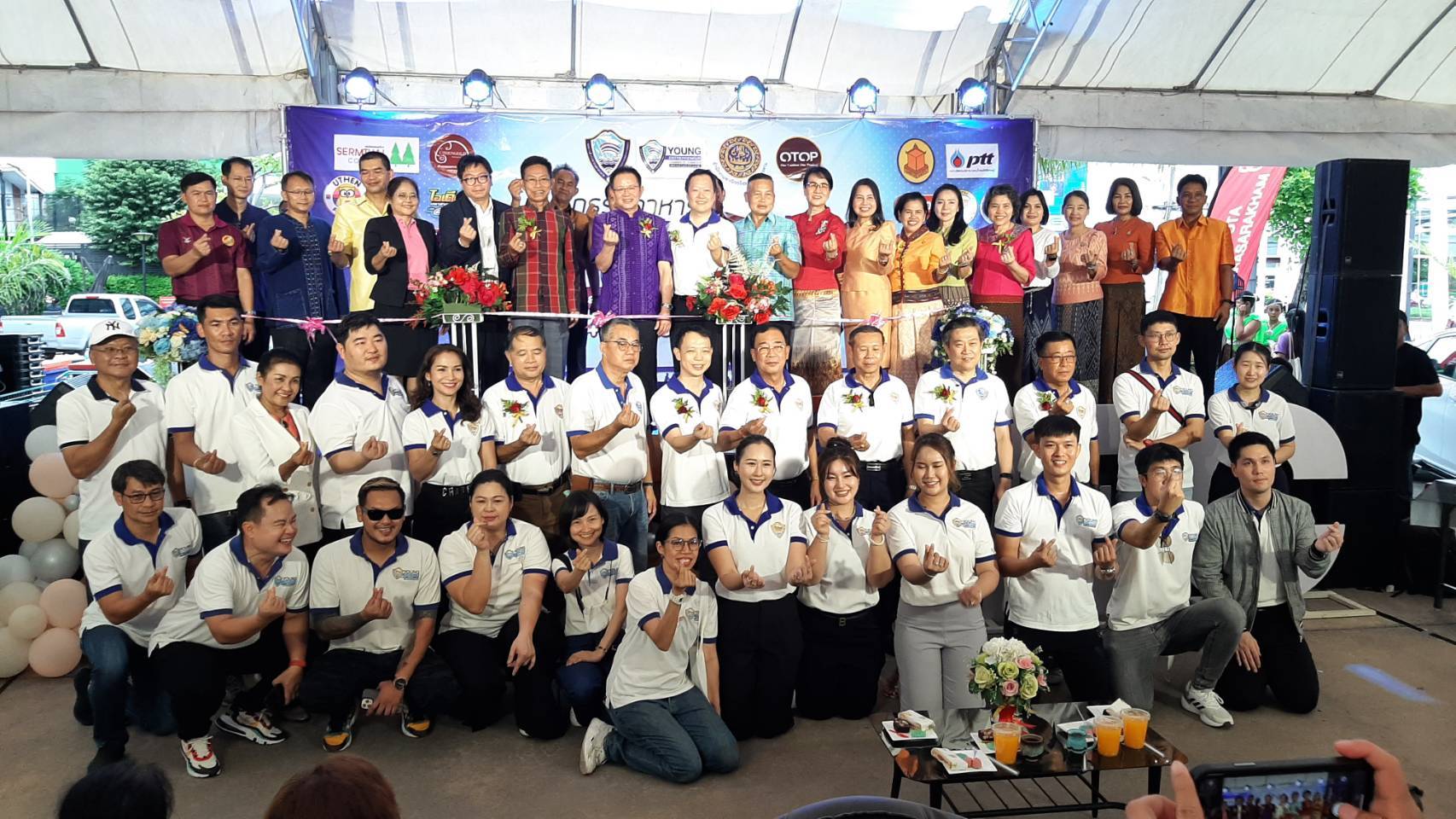 ?พช.มหาสารคาม ร่วมเปิดงาน เทศกาลอาหาร หอการค้าแฟร์  2566 ครั้งที่ 4?