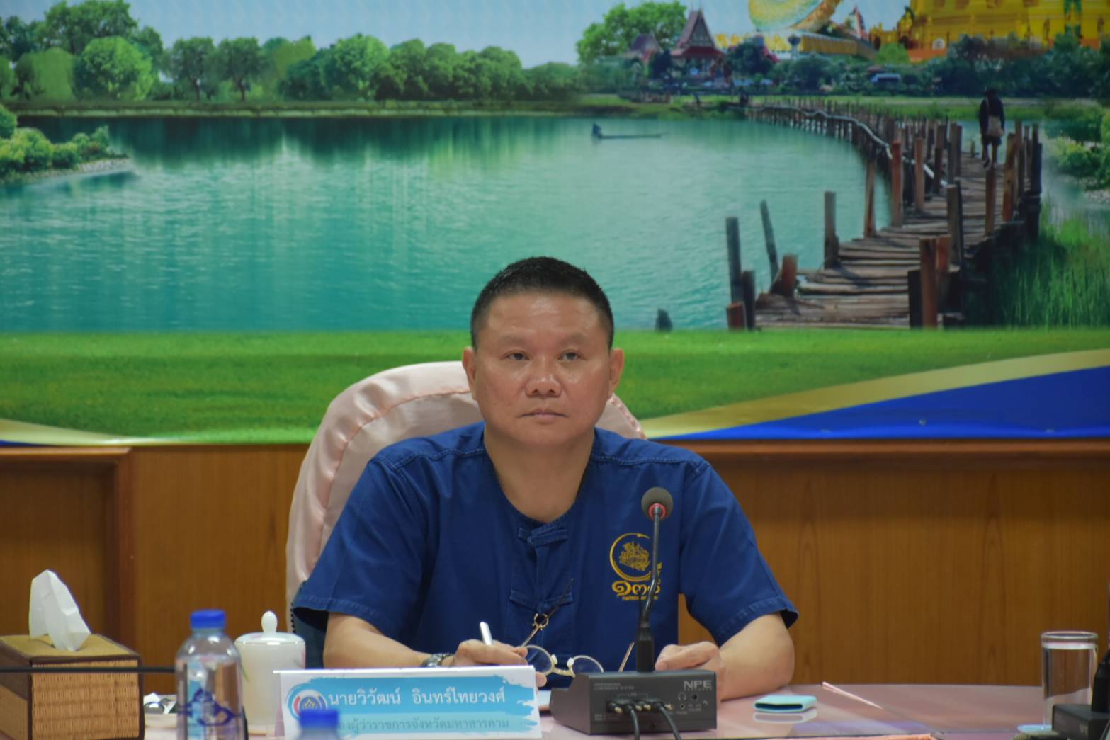 ?พช.มหาสารคาม ประชุมคณะกรรมการคัดสรรการประกวดกองทุนแม่ดีเด่นระดับจังหวัด ประจำปี 2566  ?
