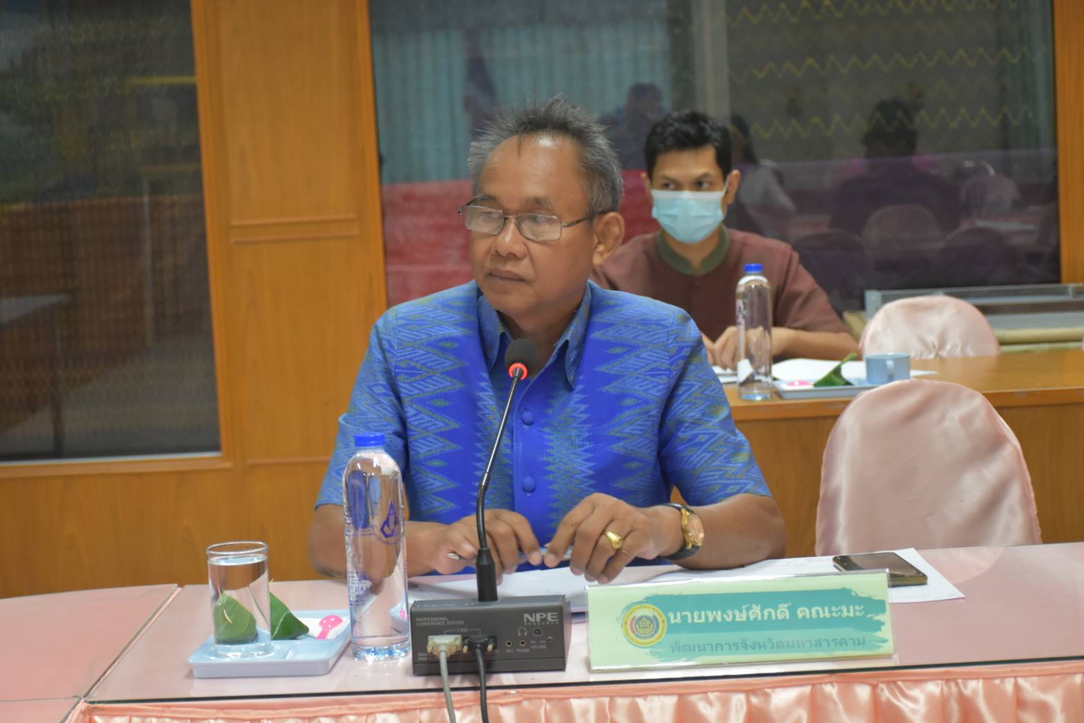 ?พช.มหาสารคาม ประชุมคณะกรรมการคัดสรรการประกวดกองทุนแม่ดีเด่นระดับจังหวัด ประจำปี 2566  ?