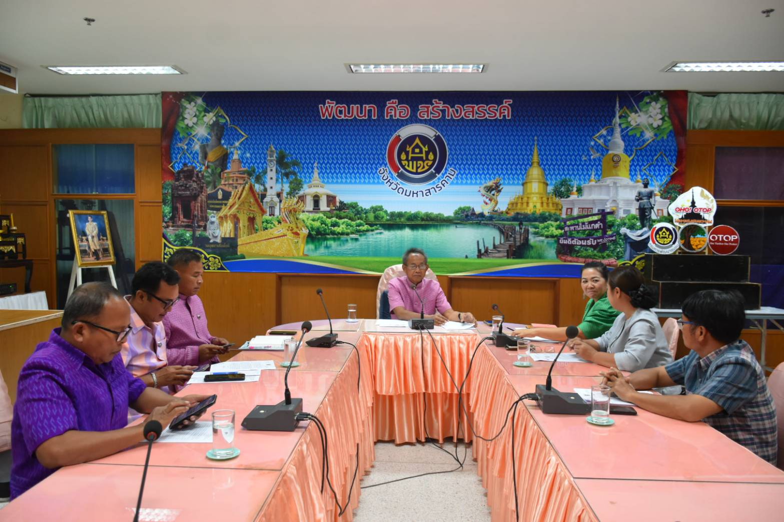 ? พช.มหาสารคาม ประชุมเตรียมการจัดกิจกรรมปลูกต้นไม้เฉลิมพระเกียรติสมเด็จพระนางเจ้าสิริกิติ์ พระบรมราชินีนาถ พระบรมราชชนนีพันปีหลวง เนื่องในโอกาสมหามงคลเฉลิมพระชนพรรษา 91 พรรษา 12 สิงหาคม 2566 และเฉลิมพระเกียรติพระบาทสมเด็จพระเจ้าอยู่หัว เนื่องในโอกาสวันเฉลิมพระชนมพรรษา 28 กรกฎาคม 2566 และประชุมมอบนโยบายในการปฏิบัติราชการในพื้นที่ ?