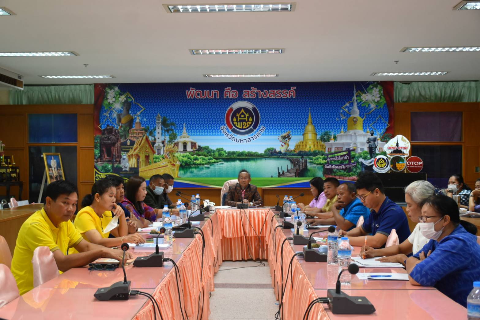 ? พช.มหาสารคาม ประชุมติดตามความก้าวหน้าการดำเนินกิจกรรมตามยุทธศาสตร์กรมการพัฒนาชุมชน?