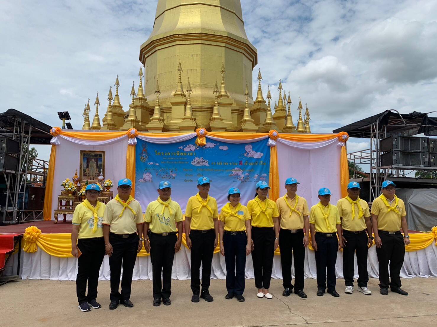 ? พช.มหาสารคาม ร่วมกิจกรรมจิตอาสาภายใต้โครงการพัฒนาตามภูมิสังคมเพื่อการบริหารจัดการน้ำหมู่บ้าน/ชุมชน แบบบูรณาการอย่างยั่งยืน (Geo-social Map) จังหวัดมหาสารคาม ?
