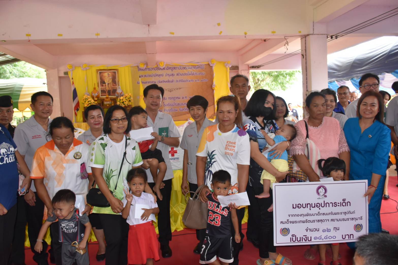?พช.มหาสารคาม ร่วมกิจกรรมโครงการปกป้องและเชิดชูสถาบันพระมหากษัตริย์ และหน่วยบำบัดทุกข์ บำรุงสุข สร้างรอยยิ้มให้ประชาชน (จังหวัดเคลื่อนที่) อำเภอชื่นชม จังหวัดมหาสารคาม ?