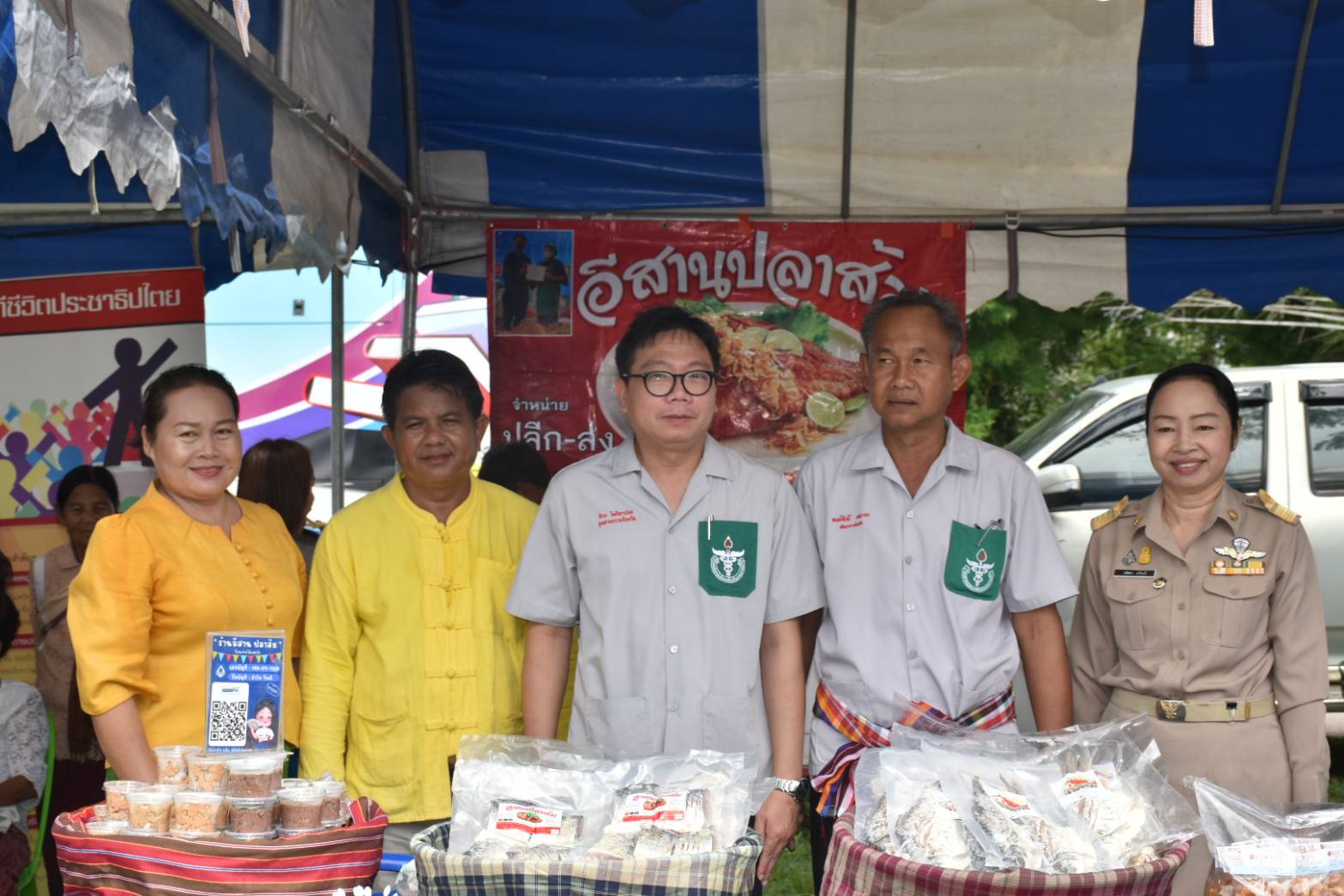 ?พช.มหาสารคาม ร่วมกิจกรรมโครงการปกป้องและเชิดชูสถาบันพระมหากษัตริย์ และหน่วยบำบัดทุกข์ บำรุงสุข สร้างรอยยิ้มให้ประชาชน (จังหวัดเคลื่อนที่) อำเภอชื่นชม จังหวัดมหาสารคาม ?