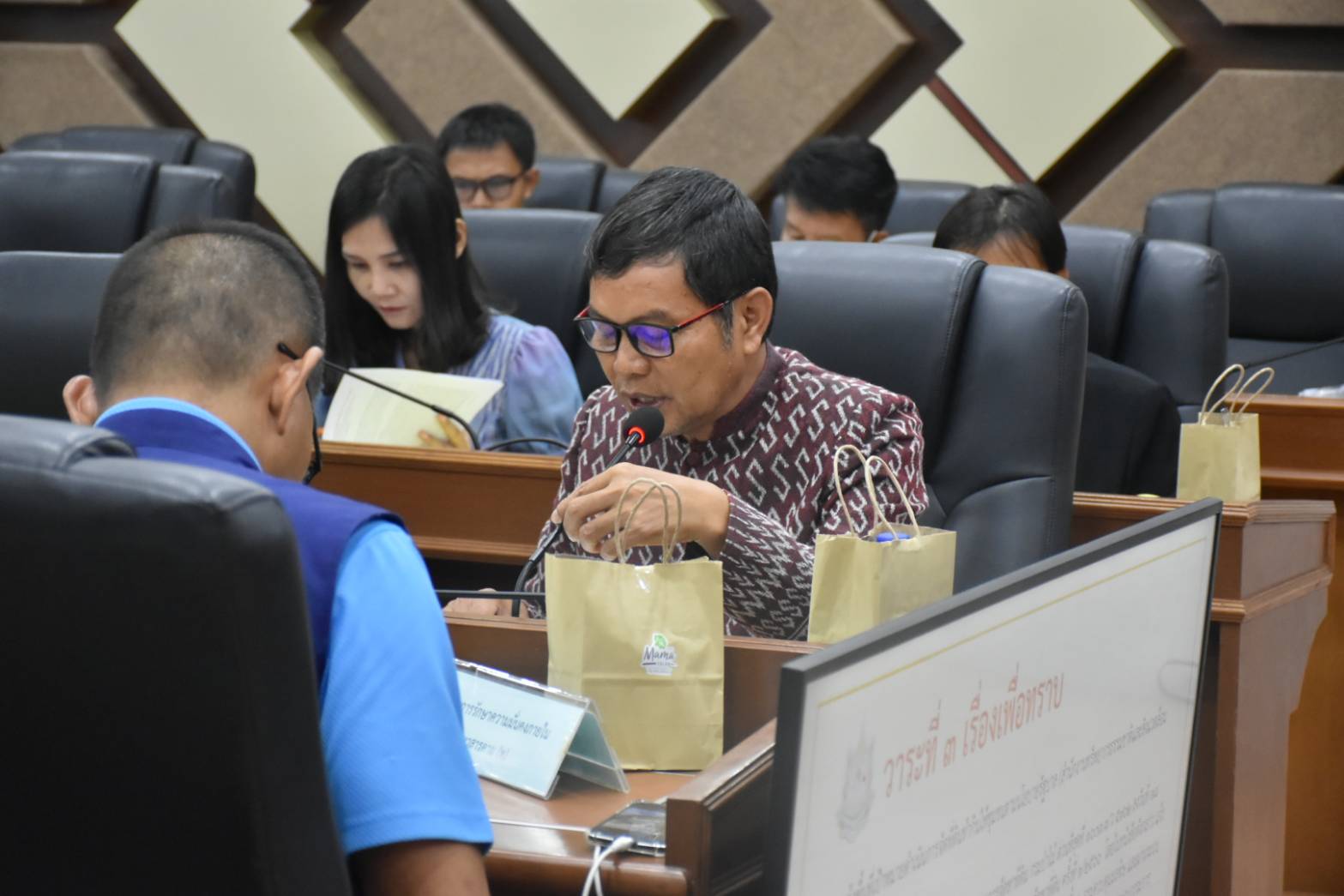 ?พช.มหาสารคาม : ร่วมประชุมคณะอนุกรรมการนโยบายที่ดินจังหวัด (คทช.จังหวัด) จังหวัดมหาสารคาม ครั้งที่ 2/2566?