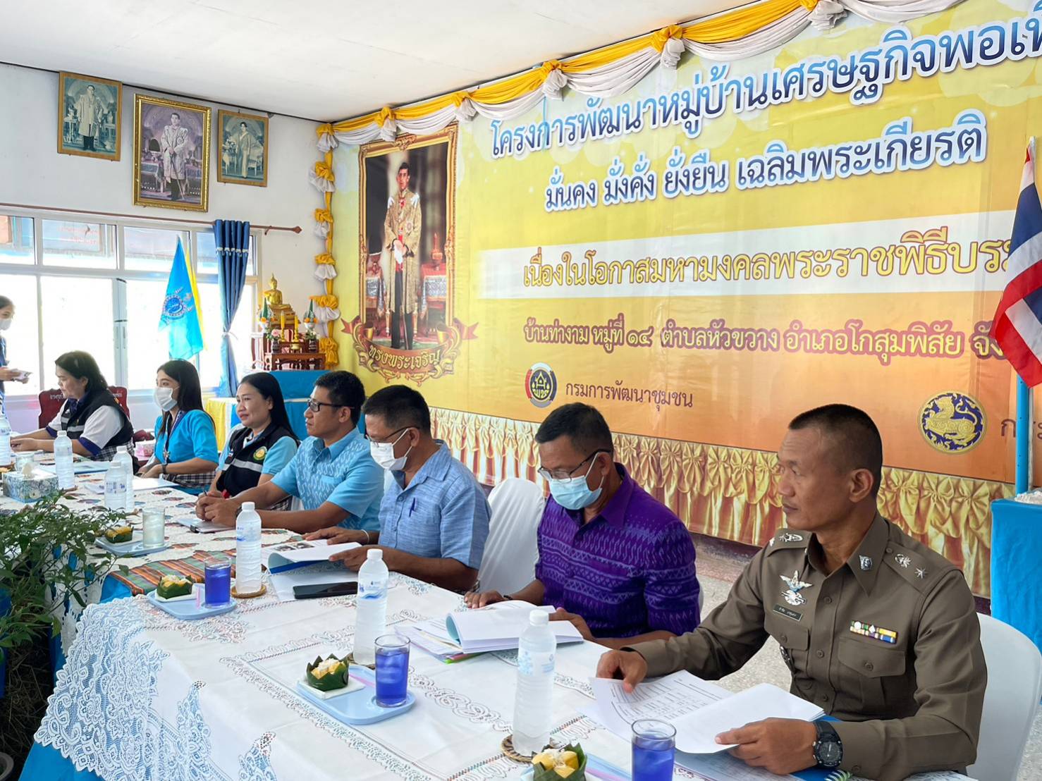 ?พช.มหาสารคาม ลงพื้นที่ประกวดคัดสรรหมู่บ้านกองทุนแม่ของแผ่นดิน ดีเด่นระดับจังหวัด ประจำปี 2566 อำเภอกุดรังและอำเภอโกสุมพิสัย?