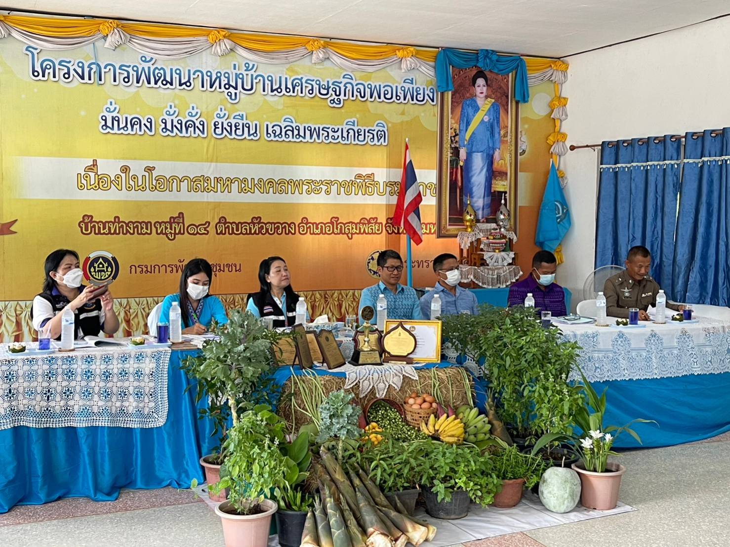 ?พช.มหาสารคาม ลงพื้นที่ประกวดคัดสรรหมู่บ้านกองทุนแม่ของแผ่นดิน ดีเด่นระดับจังหวัด ประจำปี 2566 อำเภอกุดรังและอำเภอโกสุมพิสัย?