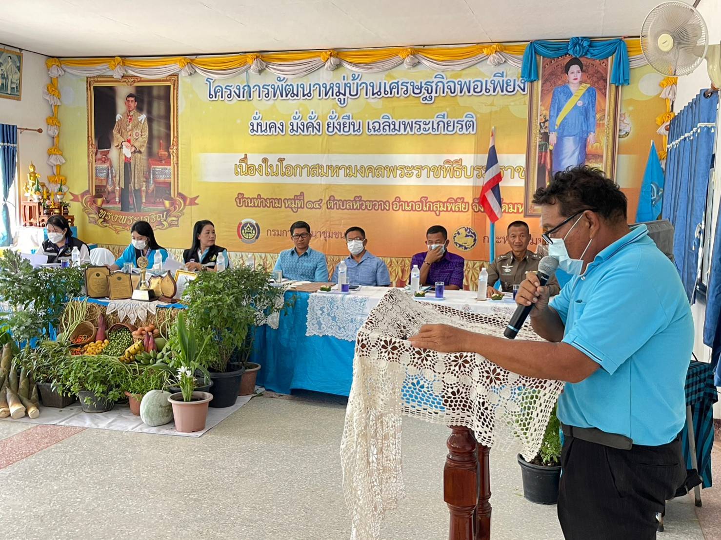 ?พช.มหาสารคาม ลงพื้นที่ประกวดคัดสรรหมู่บ้านกองทุนแม่ของแผ่นดิน ดีเด่นระดับจังหวัด ประจำปี 2566 อำเภอกุดรังและอำเภอโกสุมพิสัย?
