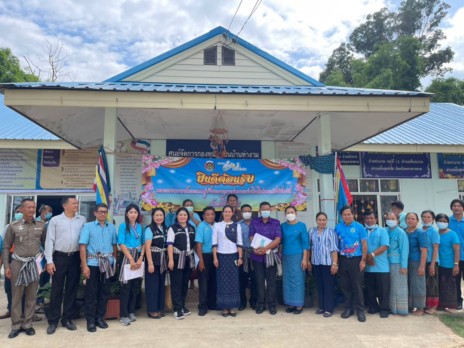 ?พช.มหาสารคาม ลงพื้นที่ประกวดคัดสรรหมู่บ้านกองทุนแม่ของแผ่นดิน ดีเด่นระดับจังหวัด ประจำปี 2566 อำเภอกุดรังและอำเภอโกสุมพิสัย?