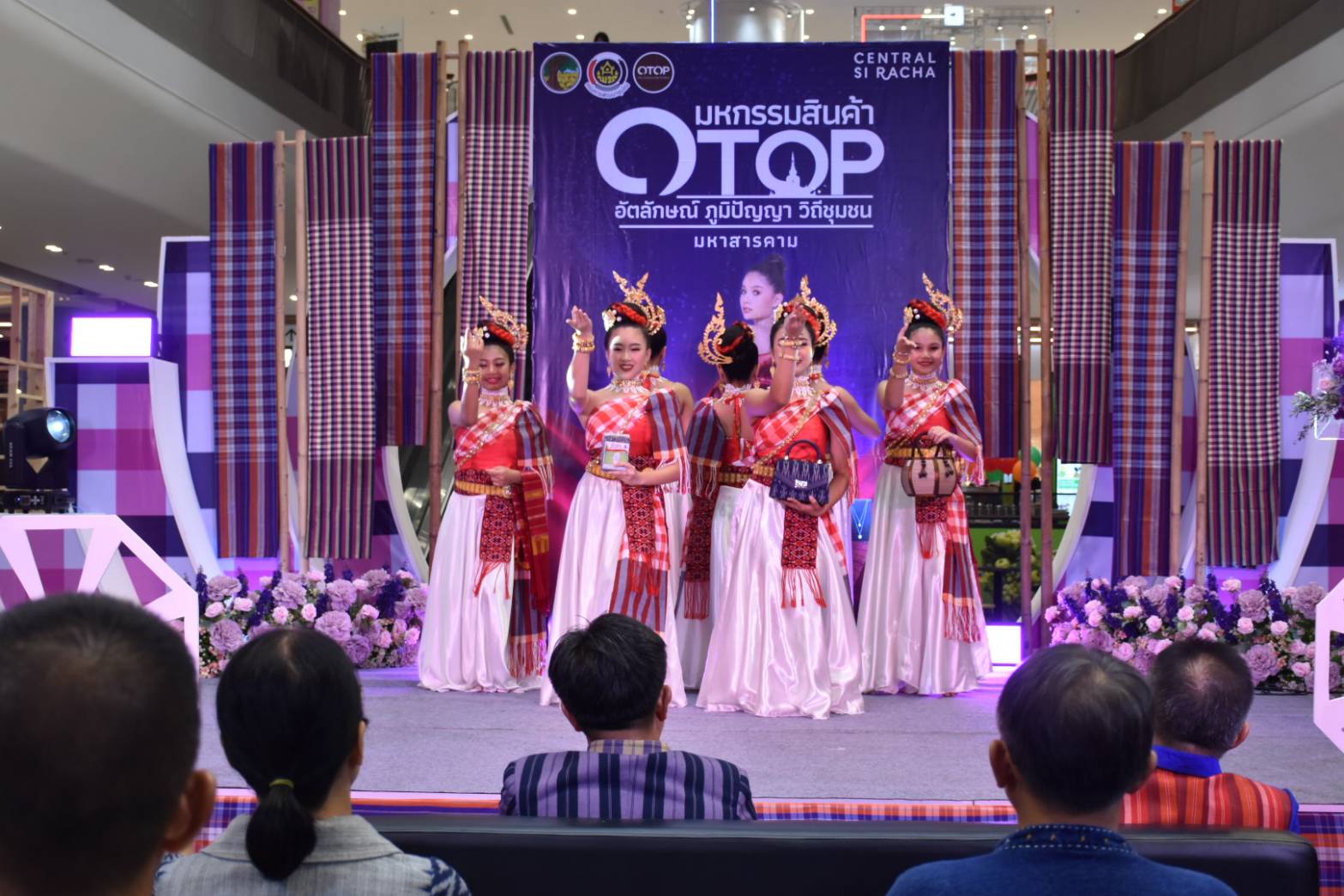 ?ผู้ว่าราชการจังหวัดมหาสารคาม เปิดงาน “มหกรรมสินค้า OTOP อัตลักษณ์ ภูมิปัญญา วิถีชุมชน มหาสารคาม”?